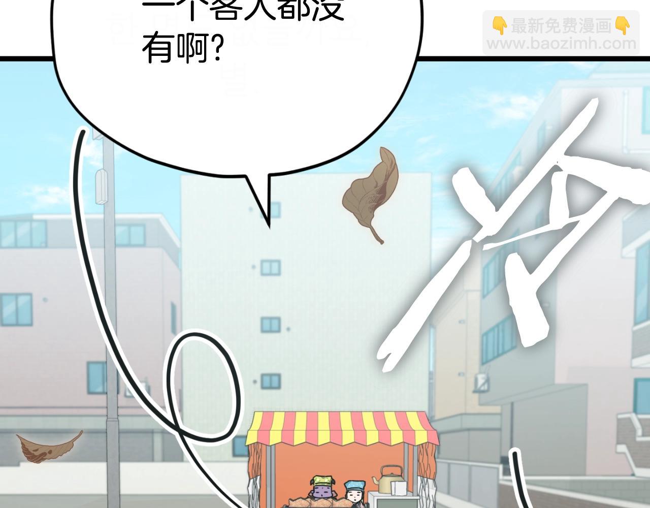 第141话 打工日记(1/5)-第141话