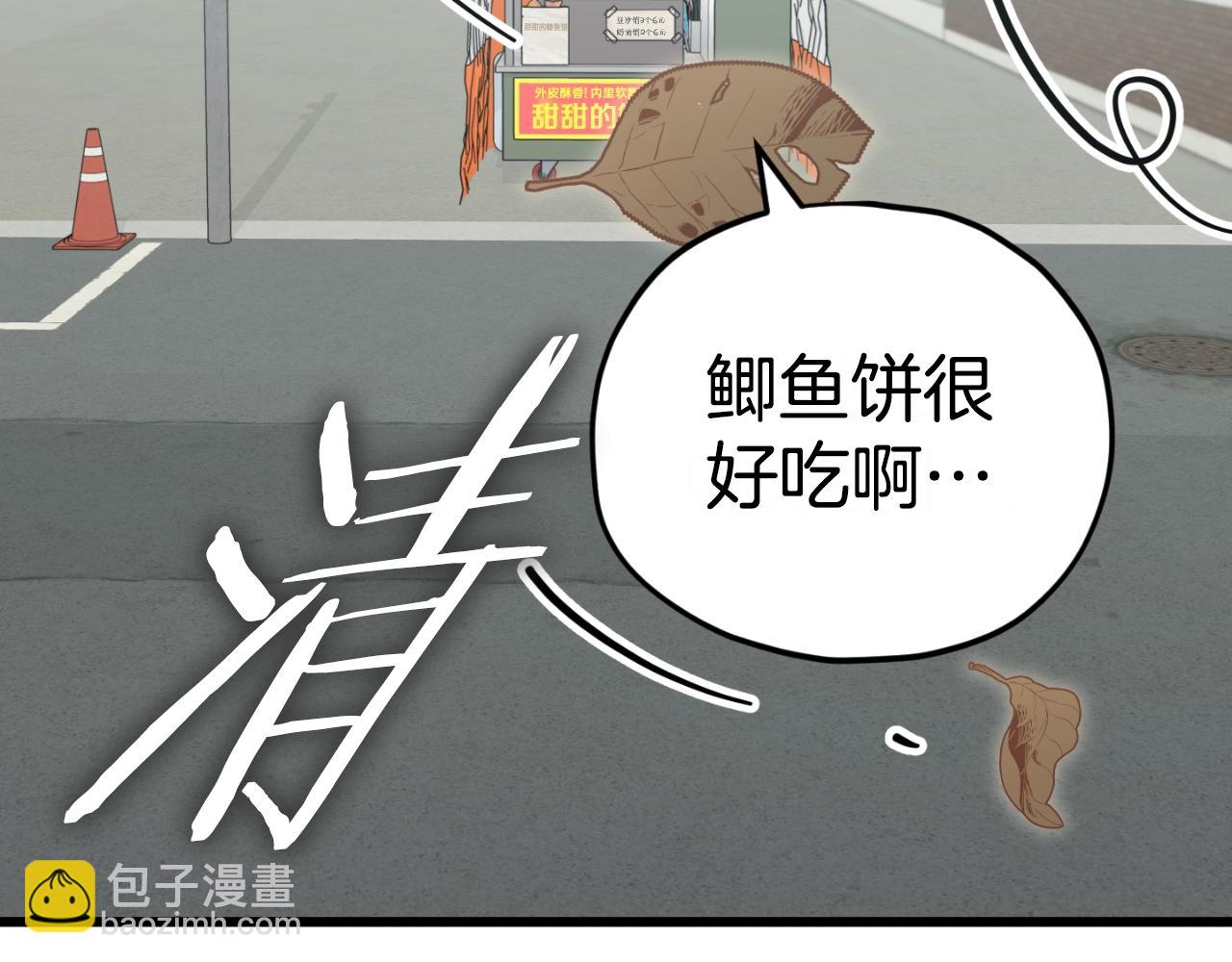 第141话 打工日记(1/5)-第141话