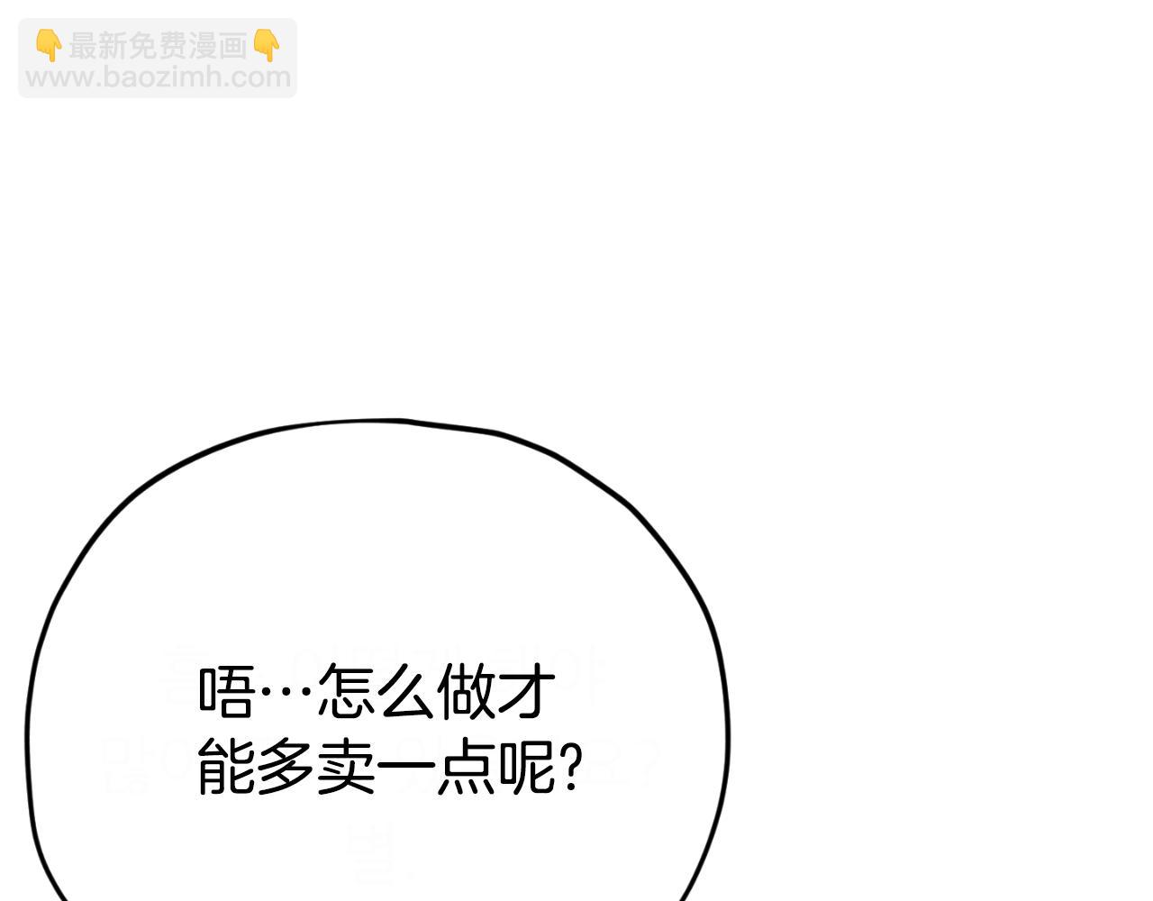 第141话 打工日记(1/5)-第141话