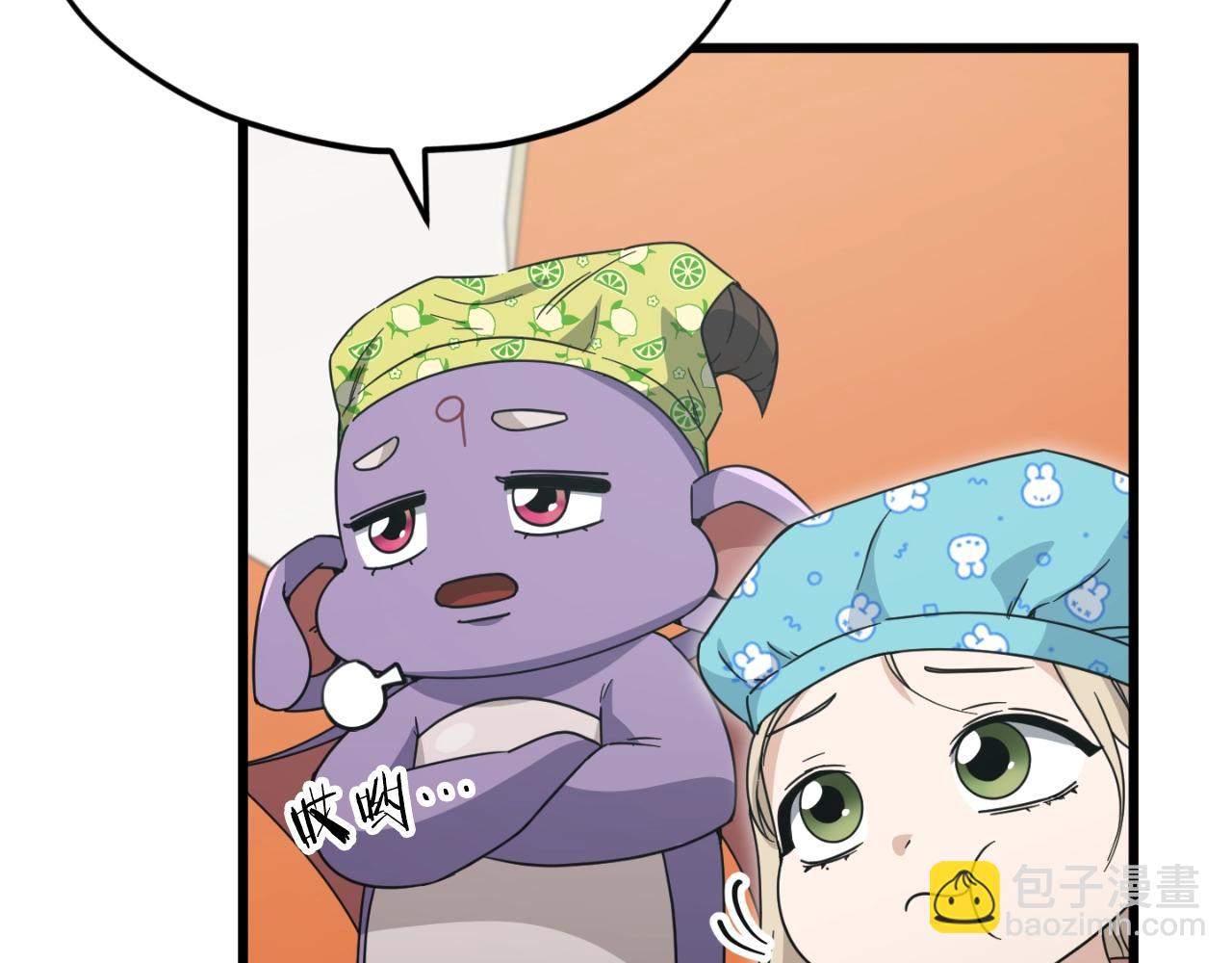 第141话 打工日记(1/5)-第141话