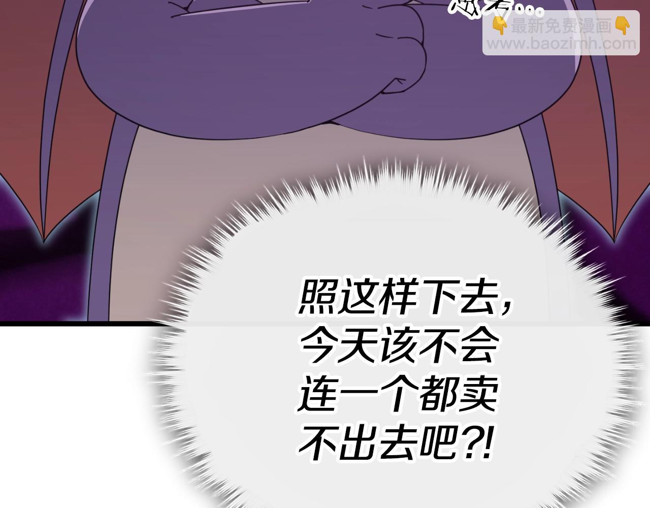 第141话 打工日记(1/5)-第141话