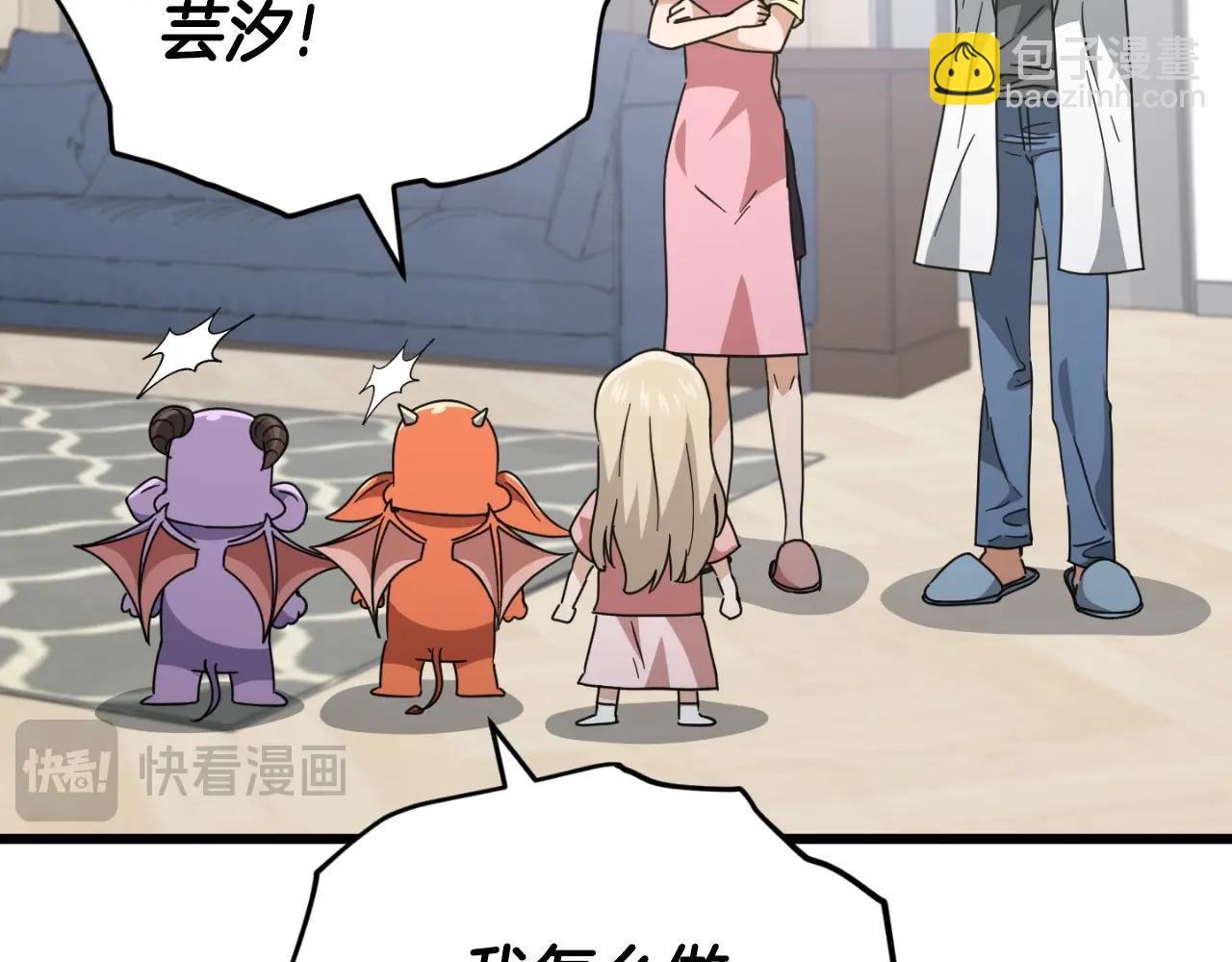 第141话 打工日记(1/5)-第141话