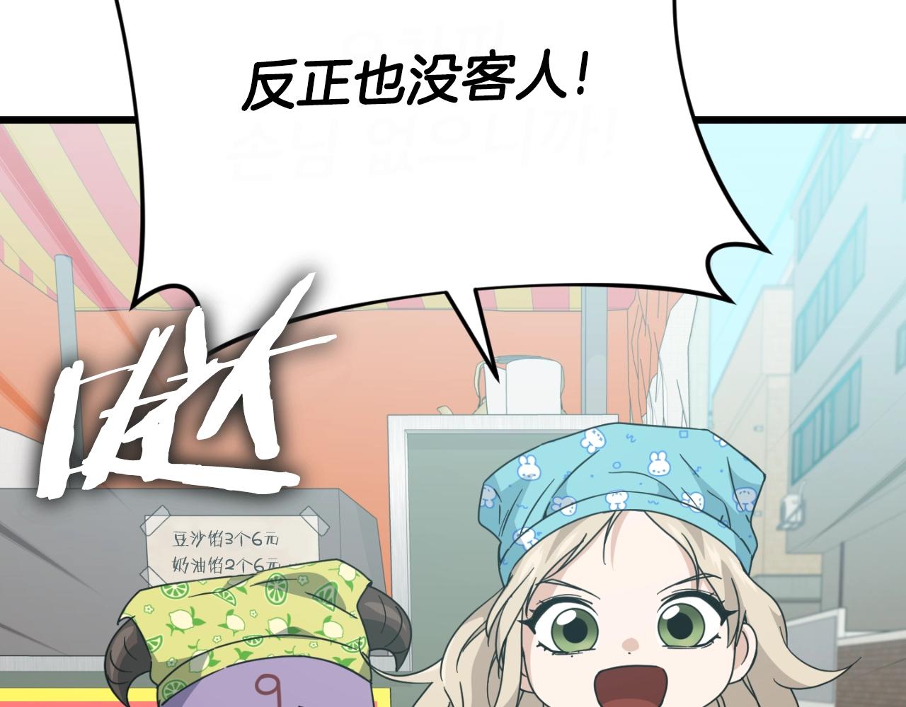 第141话 打工日记(1/5)-第141话