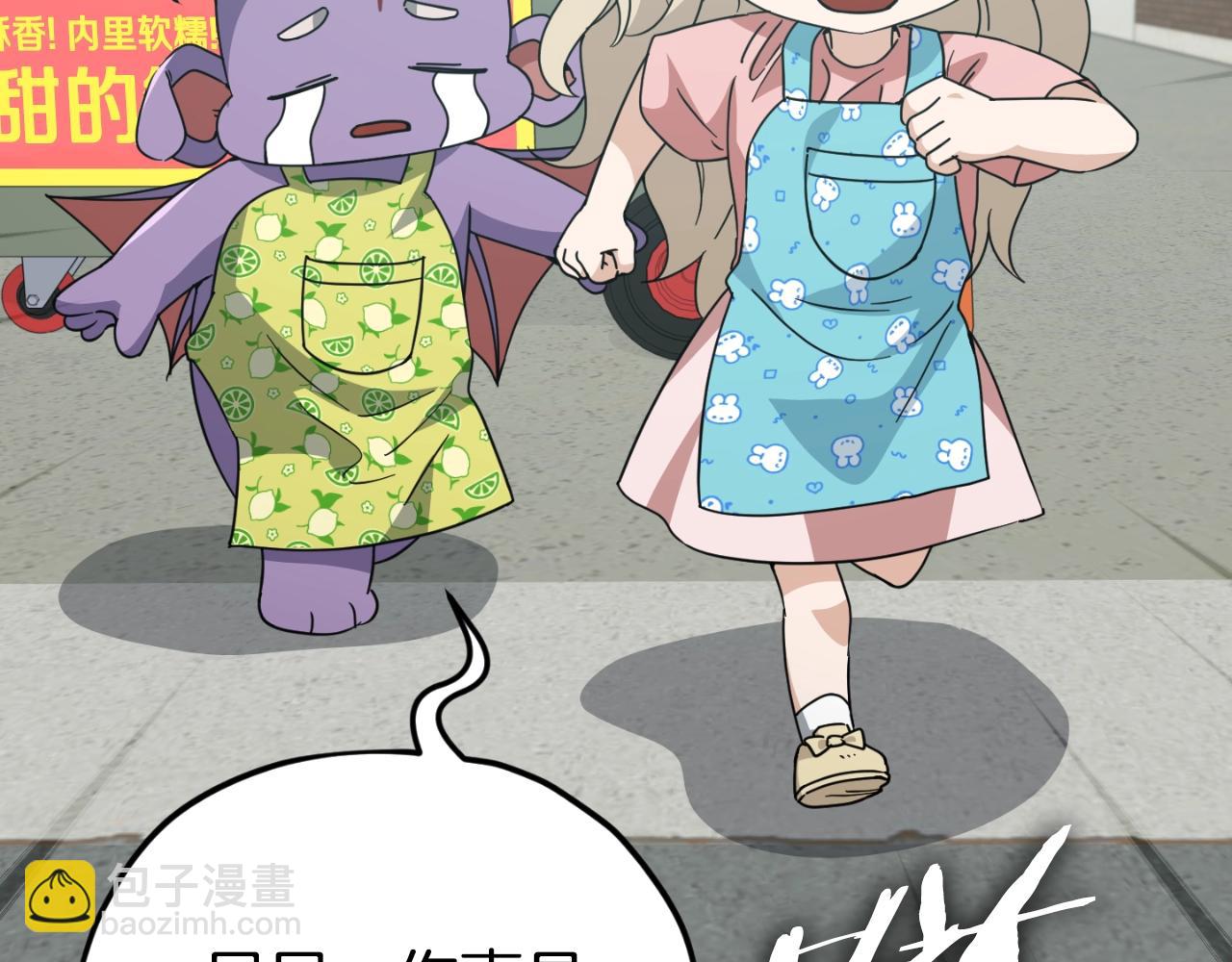 第141话 打工日记(1/5)-第141话