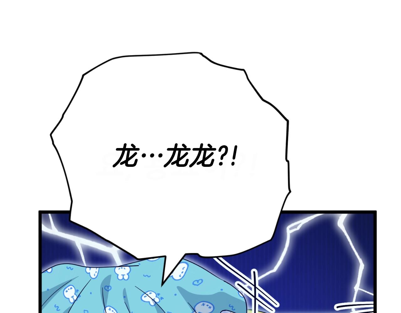 第141话 打工日记(1/5)-第141话