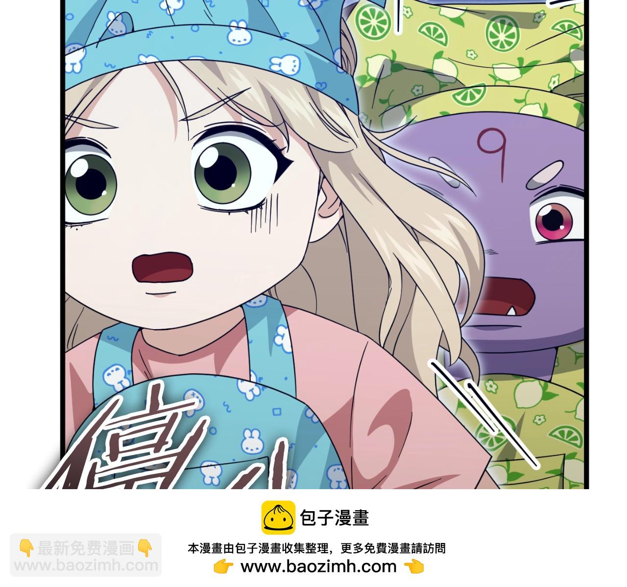 第141话 打工日记(1/5)-第141话