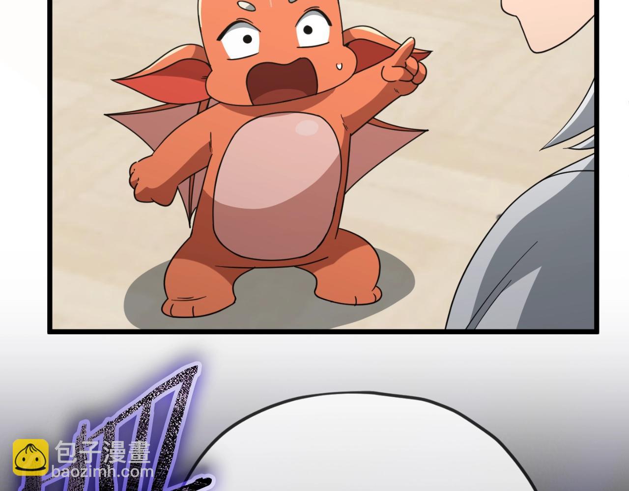 第141话 打工日记(1/5)-第141话