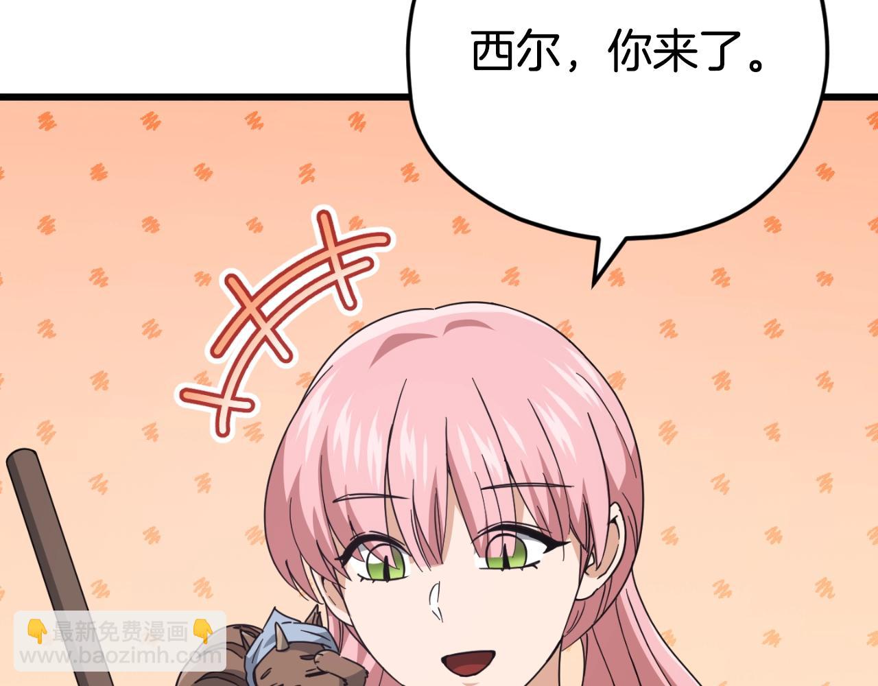 第143话 篡夺者的沙漏(1/4)-第143话