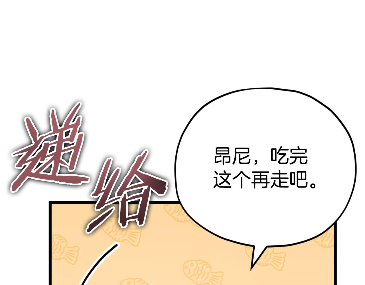 第143话 篡夺者的沙漏(1/4)-第143话