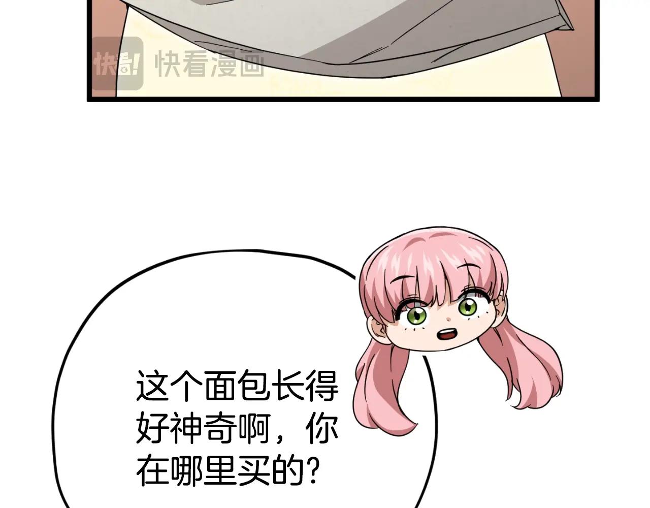 第143话 篡夺者的沙漏(1/4)-第143话