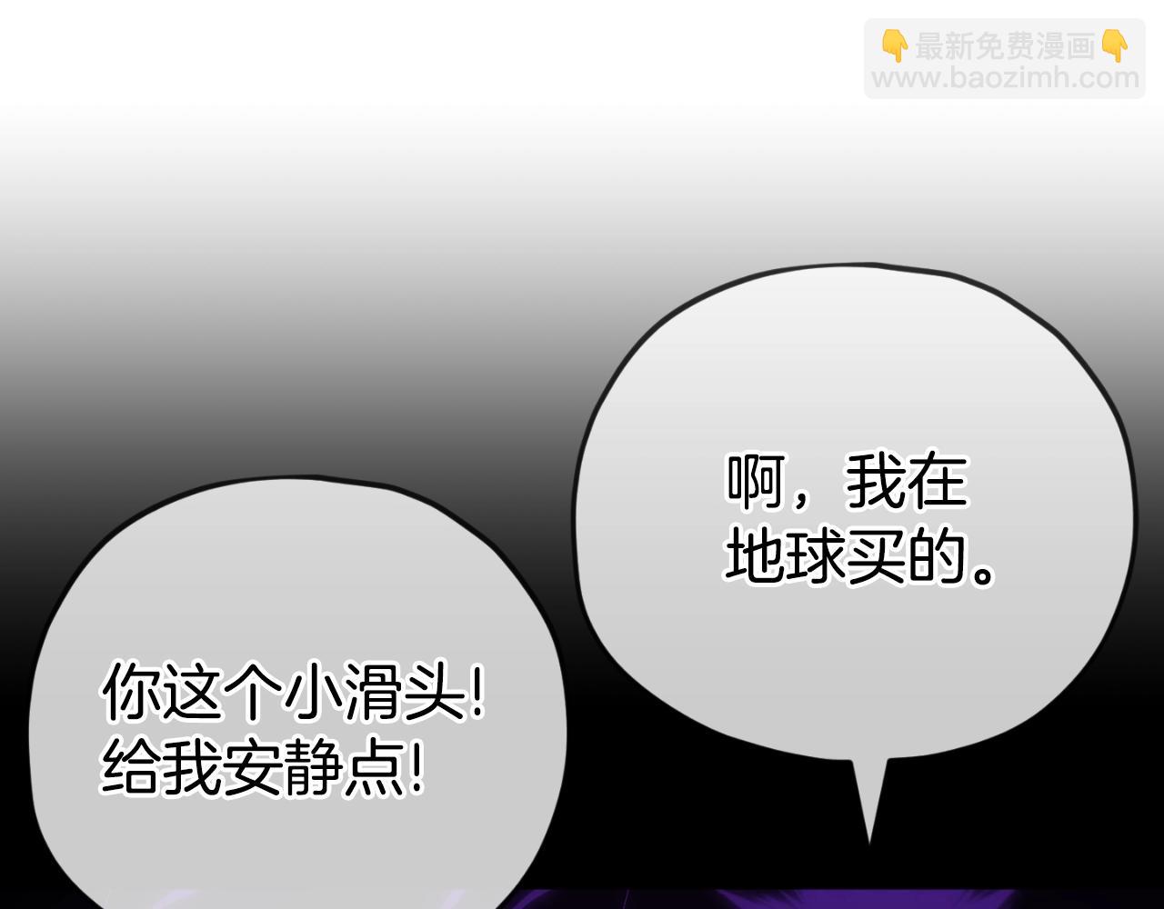 第143话 篡夺者的沙漏(1/4)-第143话