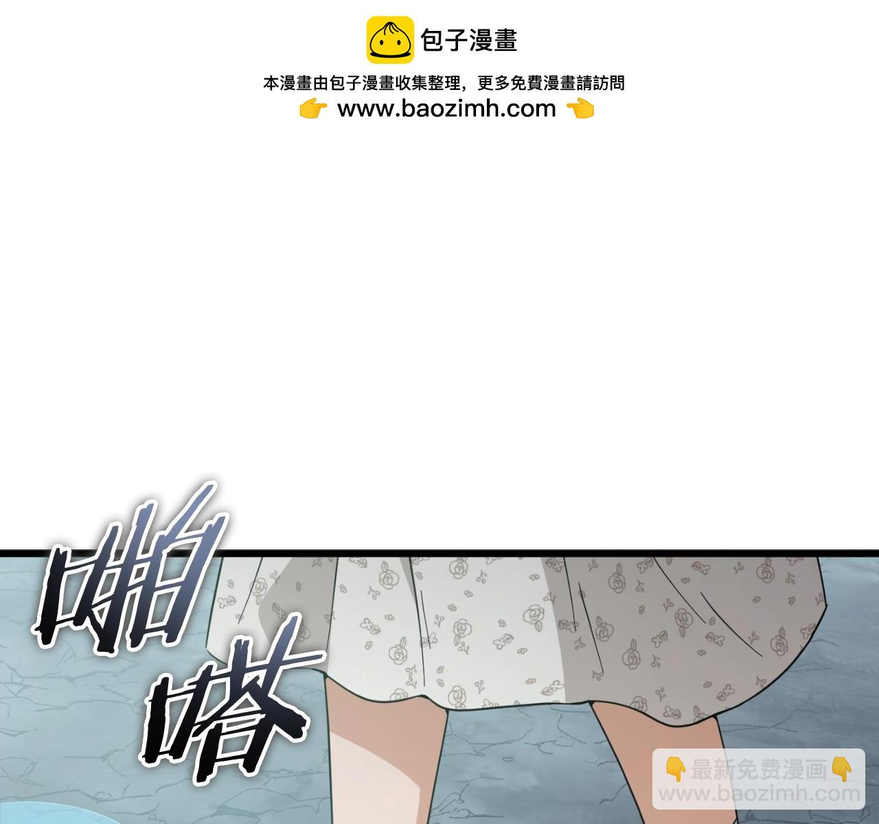 第143话 篡夺者的沙漏(1/4)-第143话