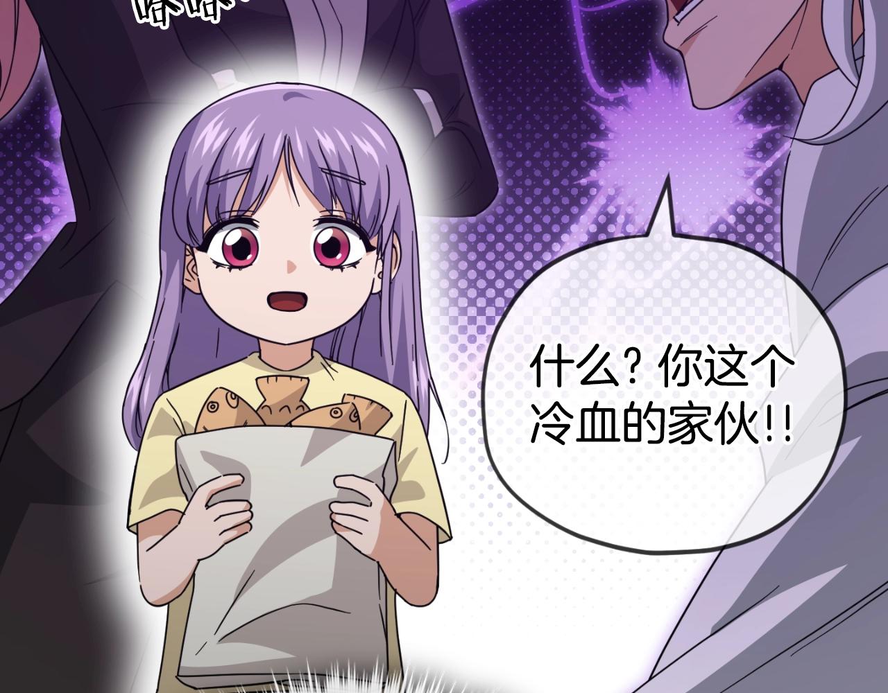 第143话 篡夺者的沙漏(1/4)-第143话