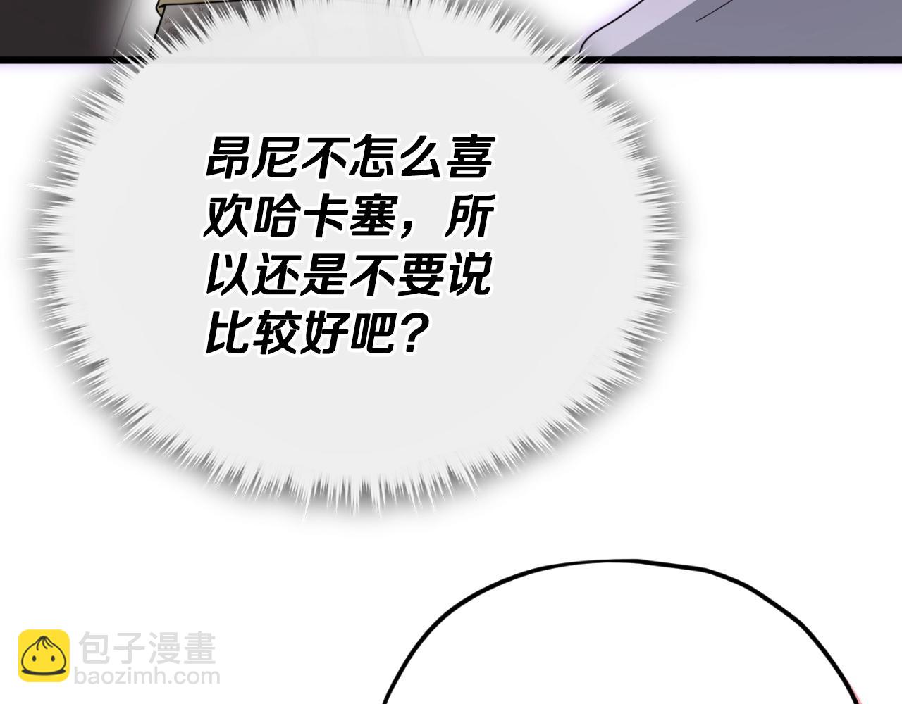 第143话 篡夺者的沙漏(1/4)-第143话