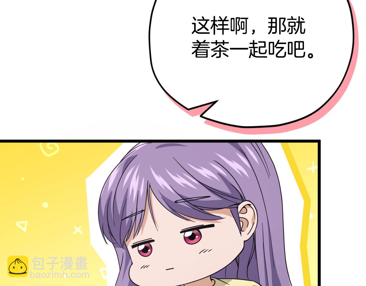 第143话 篡夺者的沙漏(1/4)-第143话