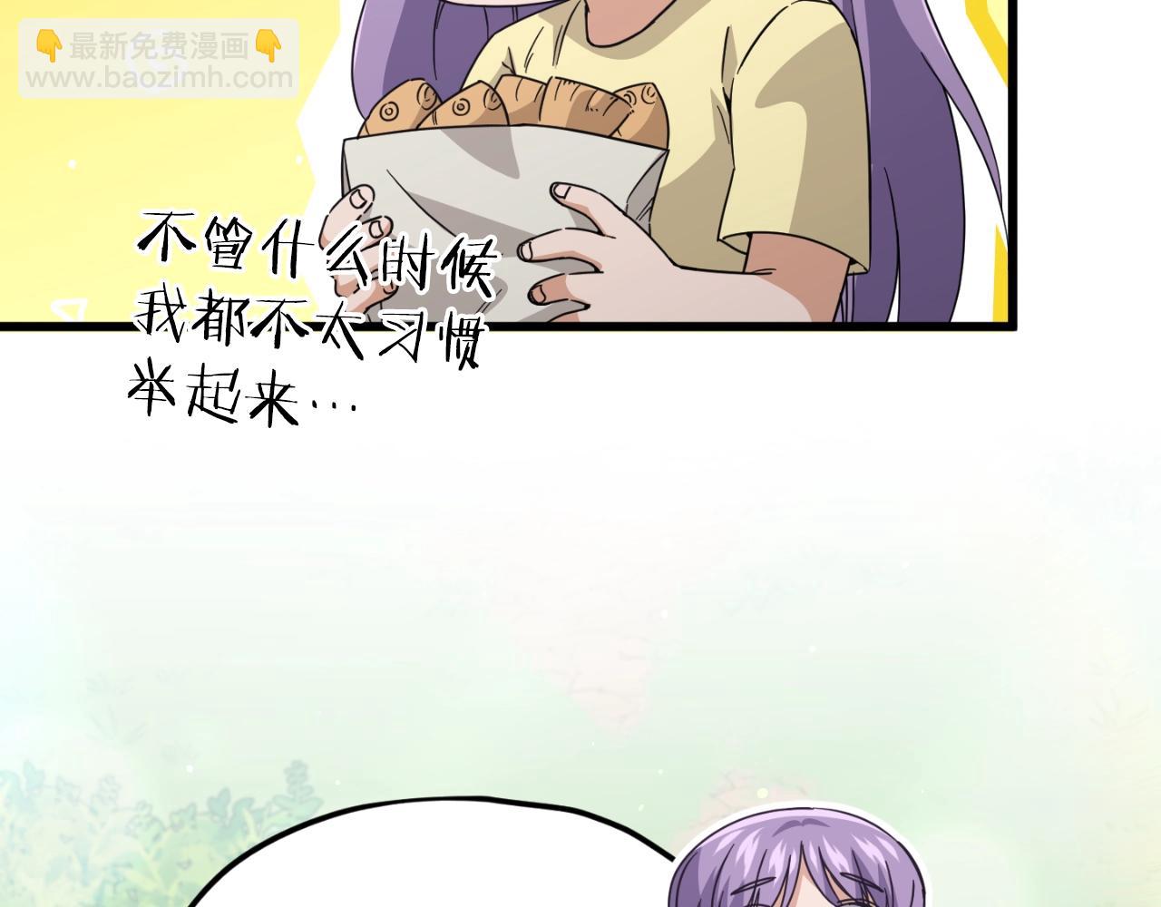 第143话 篡夺者的沙漏(1/4)-第143话