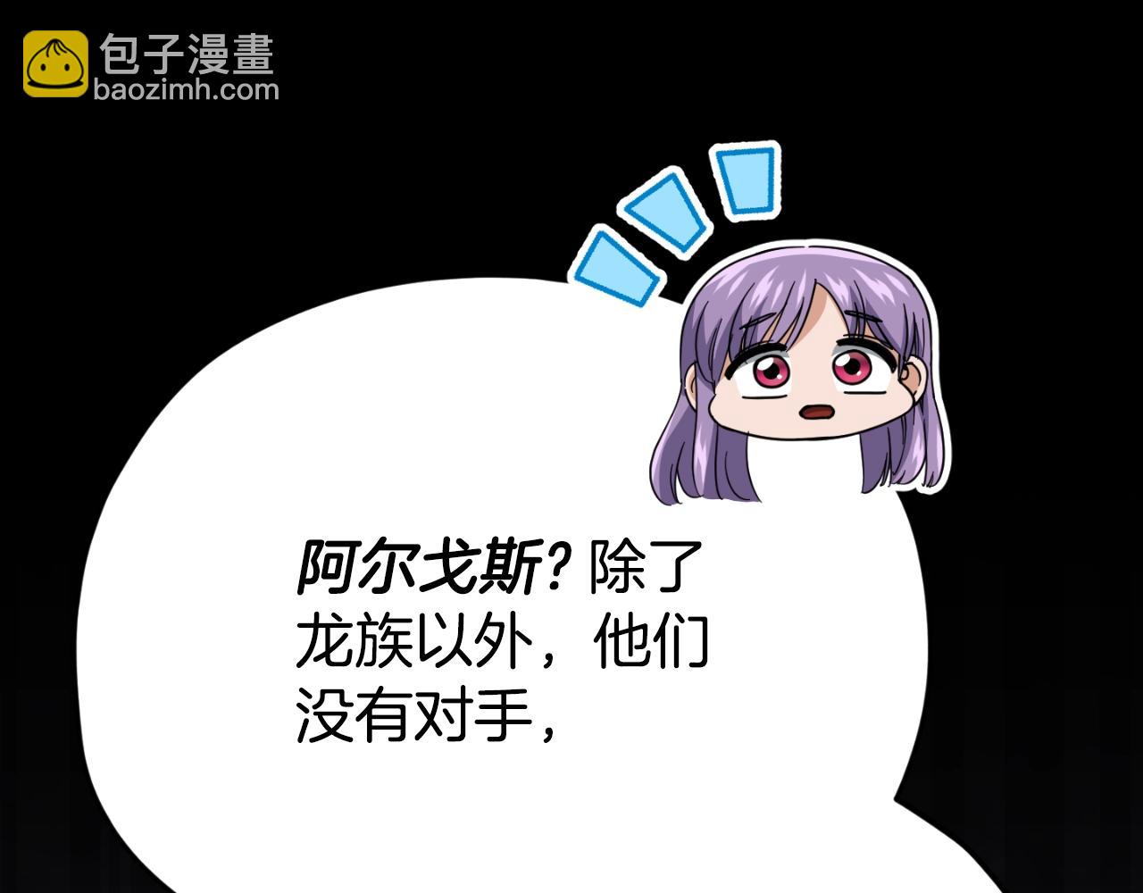 第143话 篡夺者的沙漏(1/4)-第143话