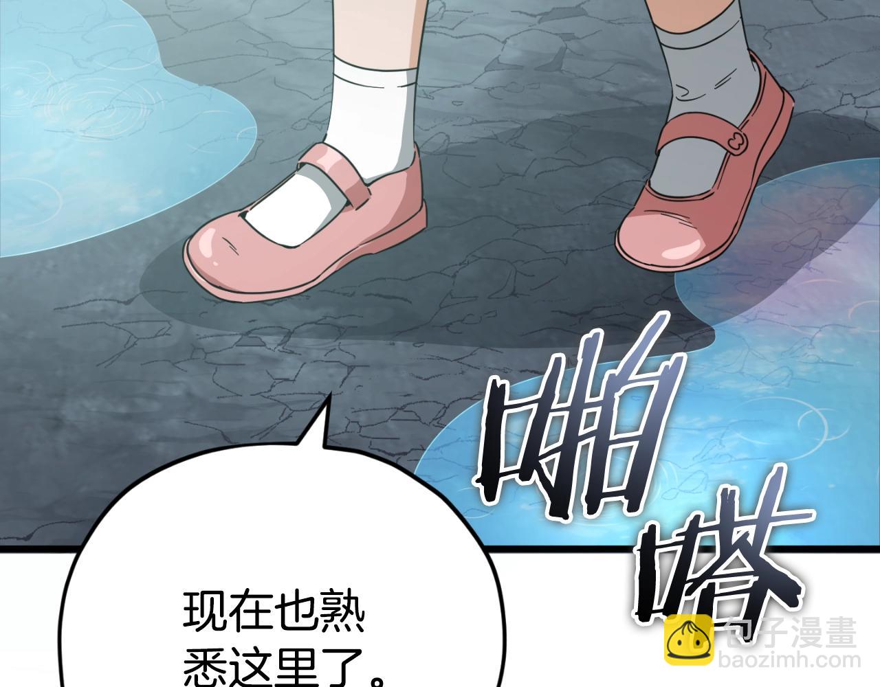 第143话 篡夺者的沙漏(1/4)-第143话