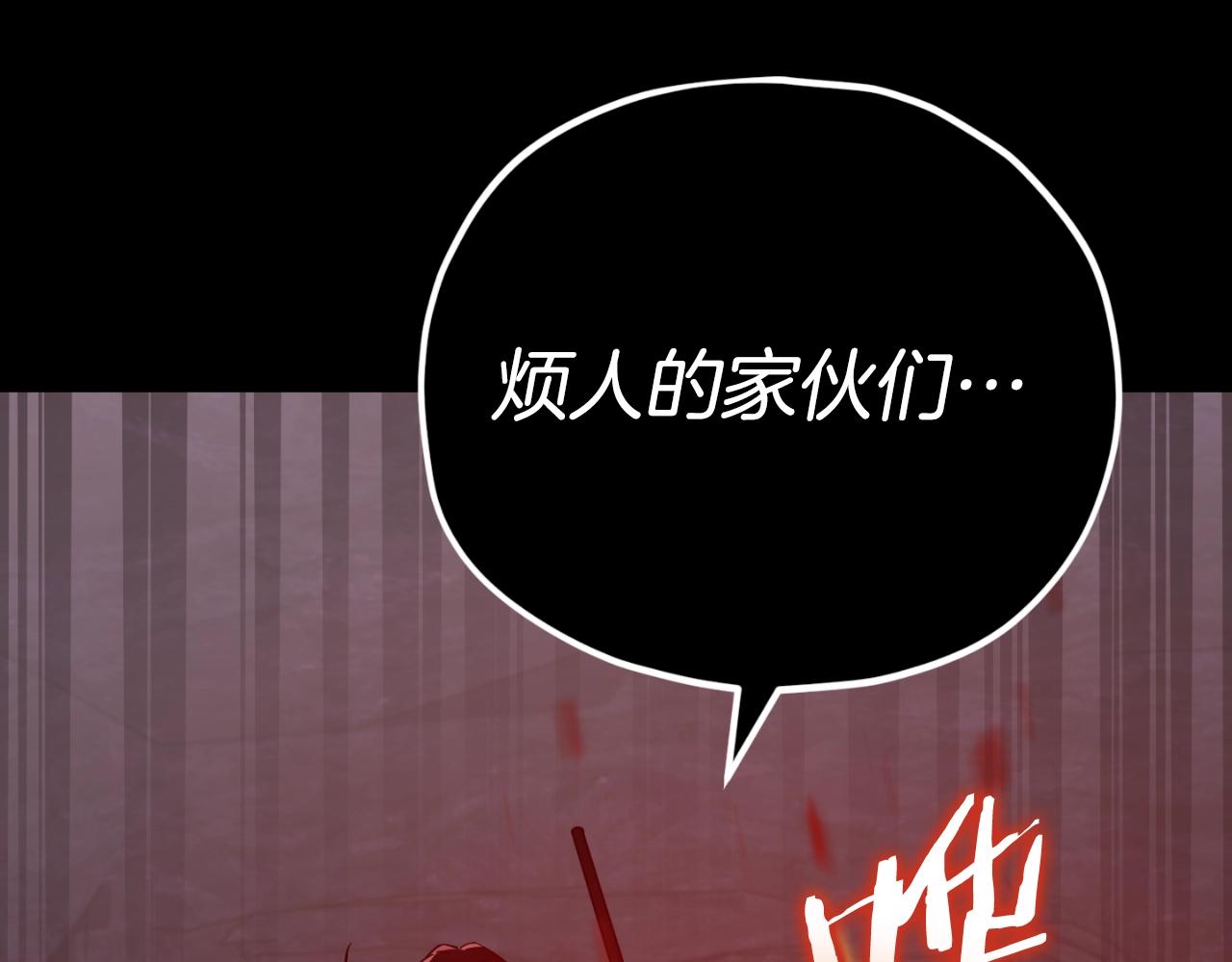 第143话 篡夺者的沙漏(1/4)-第143话