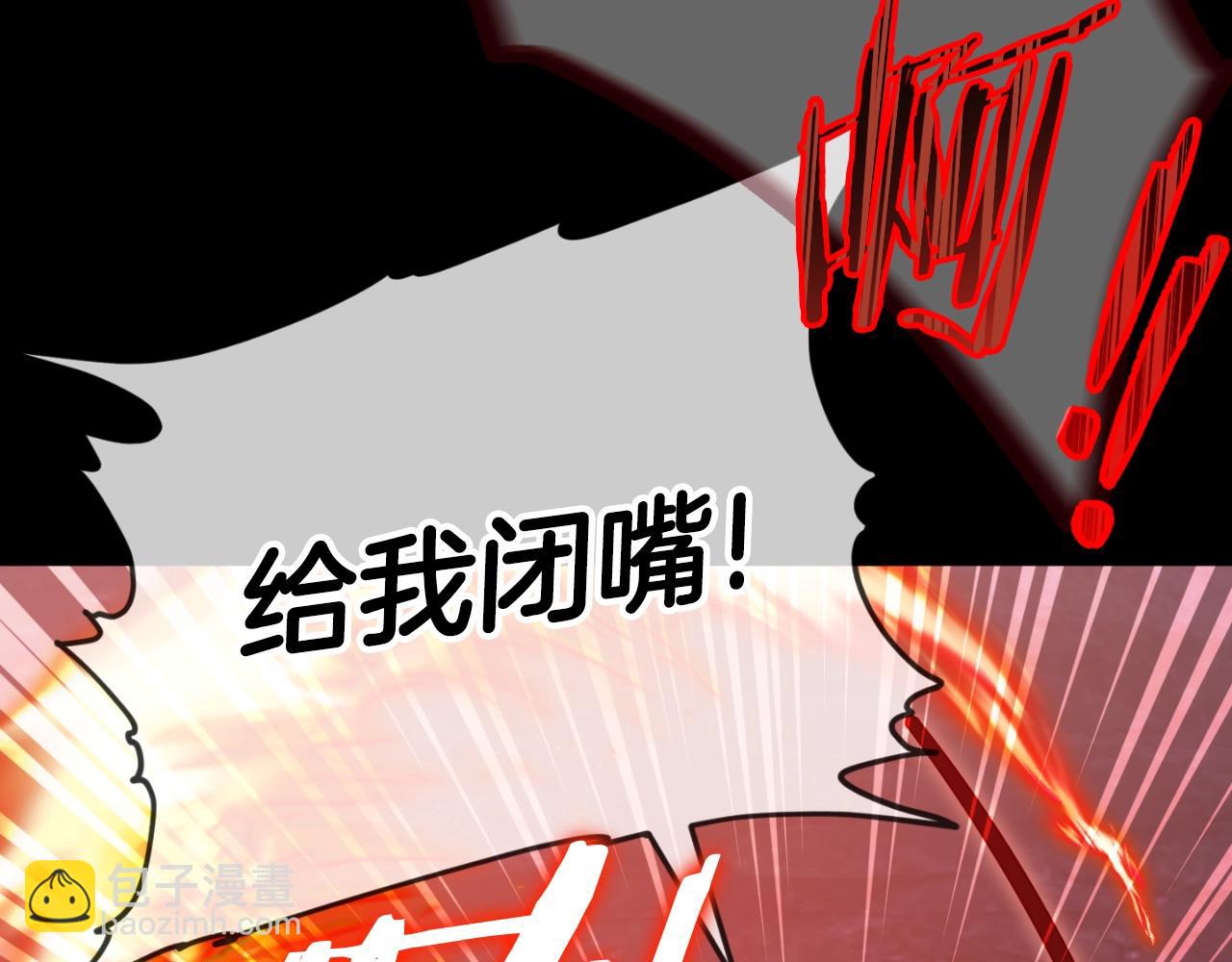 第143话 篡夺者的沙漏(1/4)-第143话