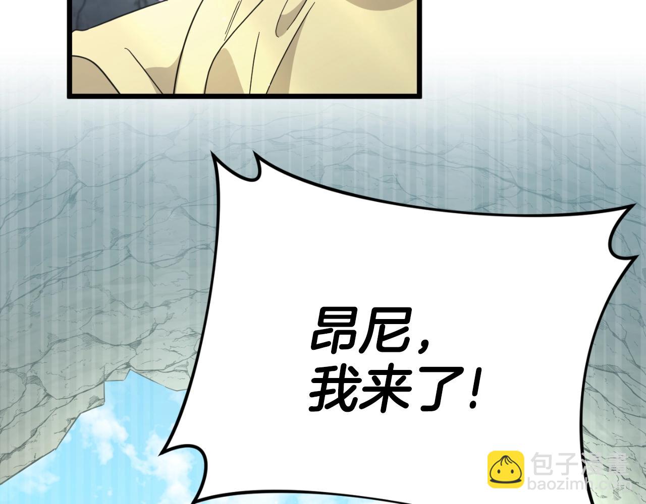 第143话 篡夺者的沙漏(1/4)-第143话