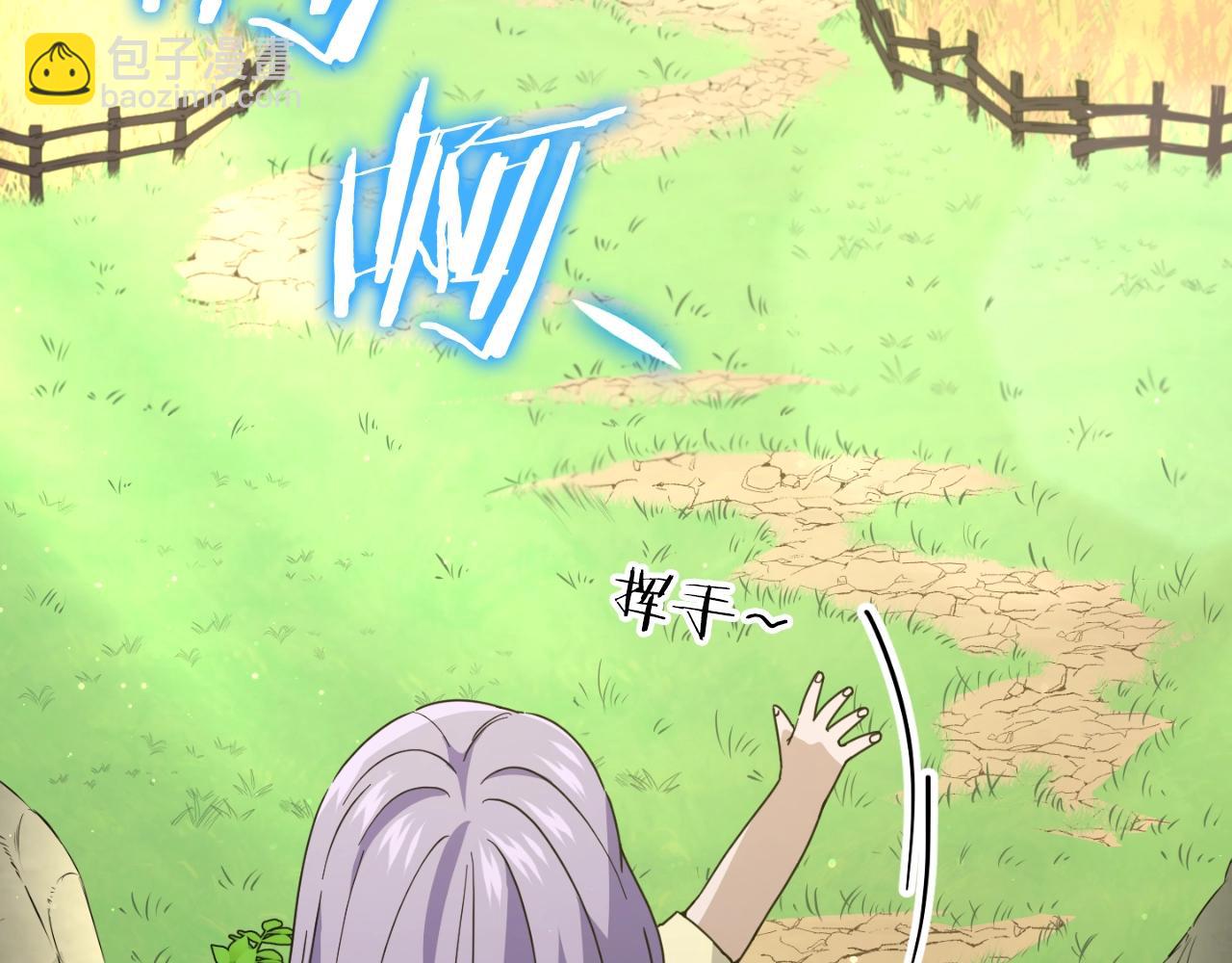 第143话 篡夺者的沙漏(1/4)-第143话