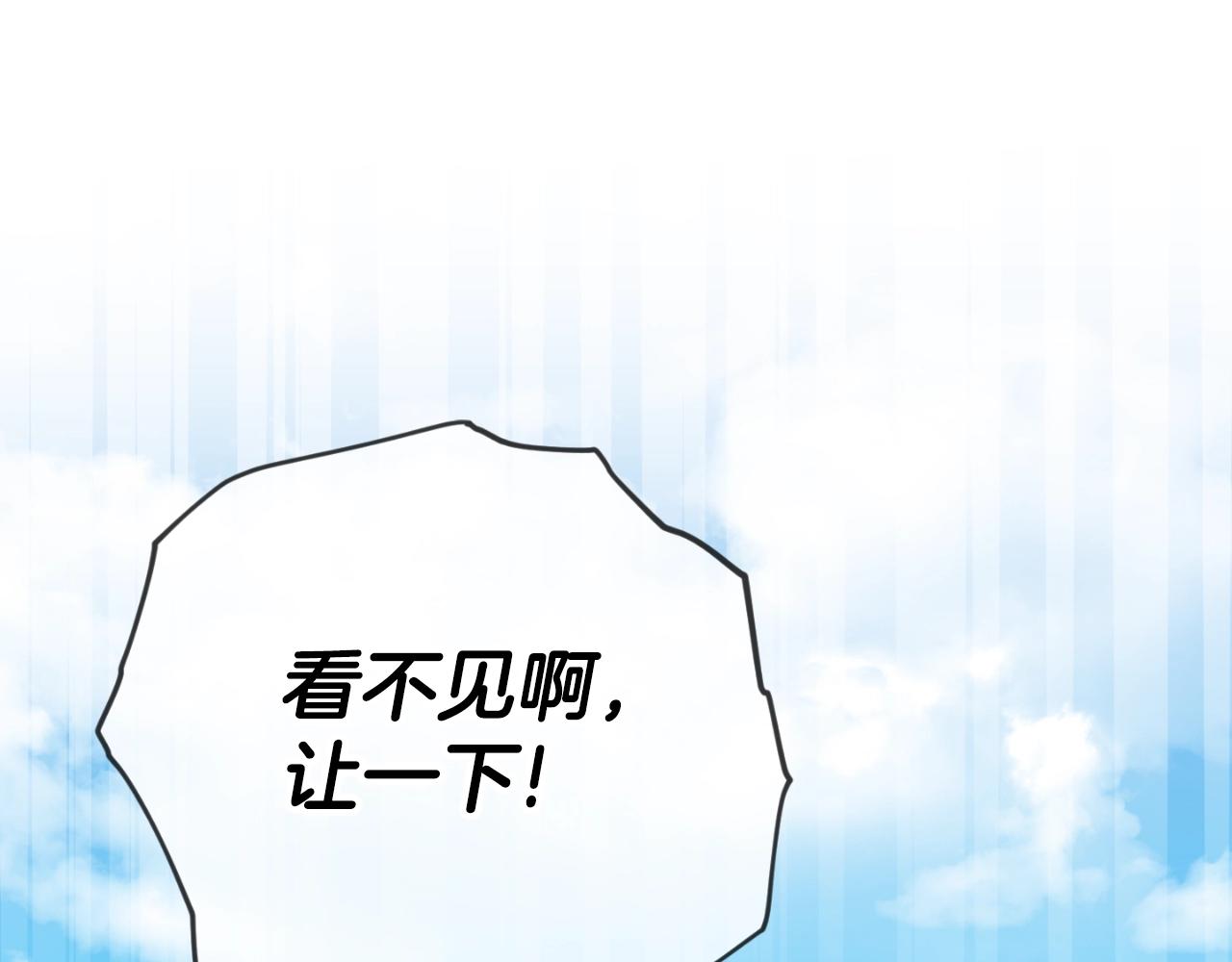 第145话 检讨书(1/5)-第145话