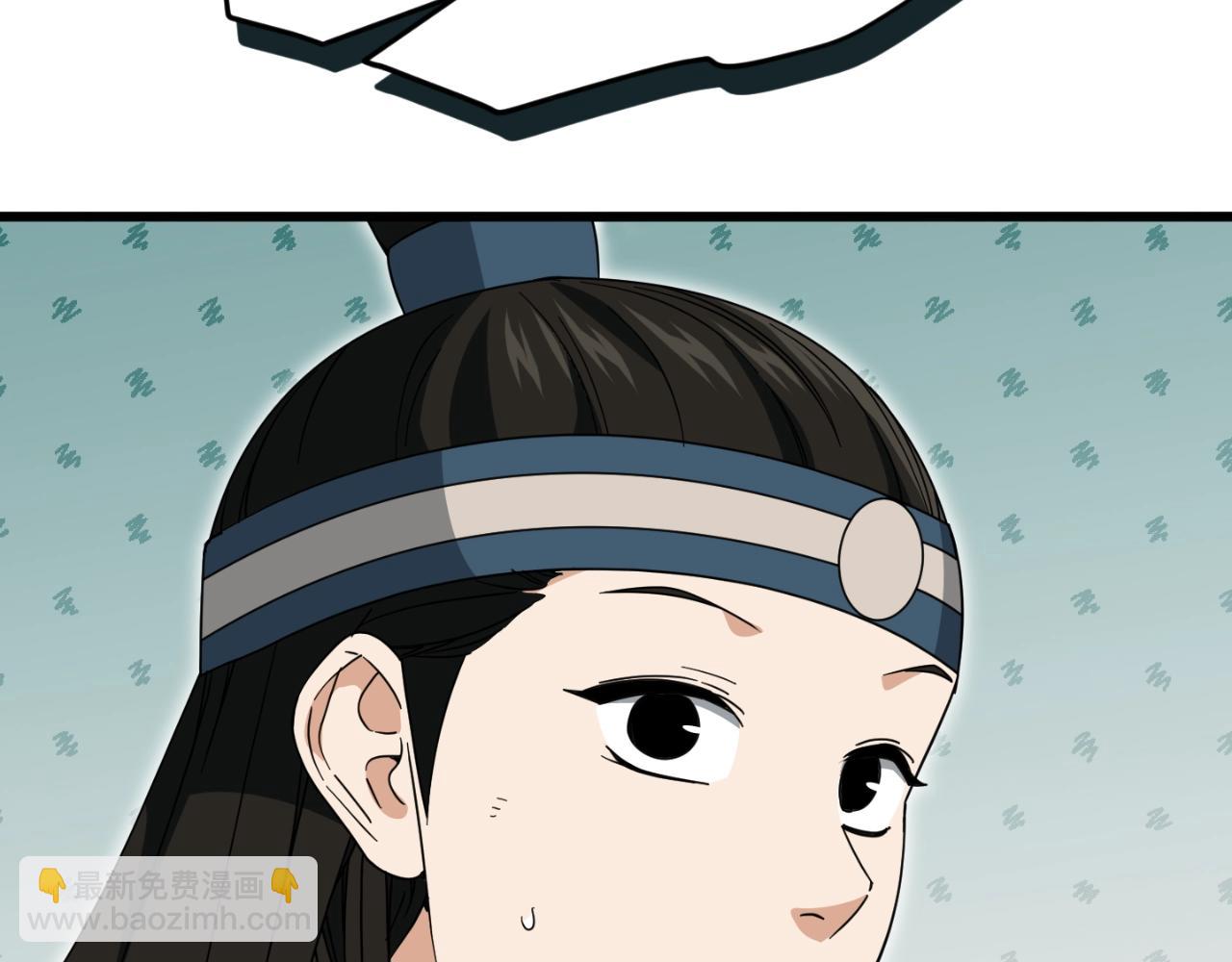 第145话 检讨书(1/5)-第145话