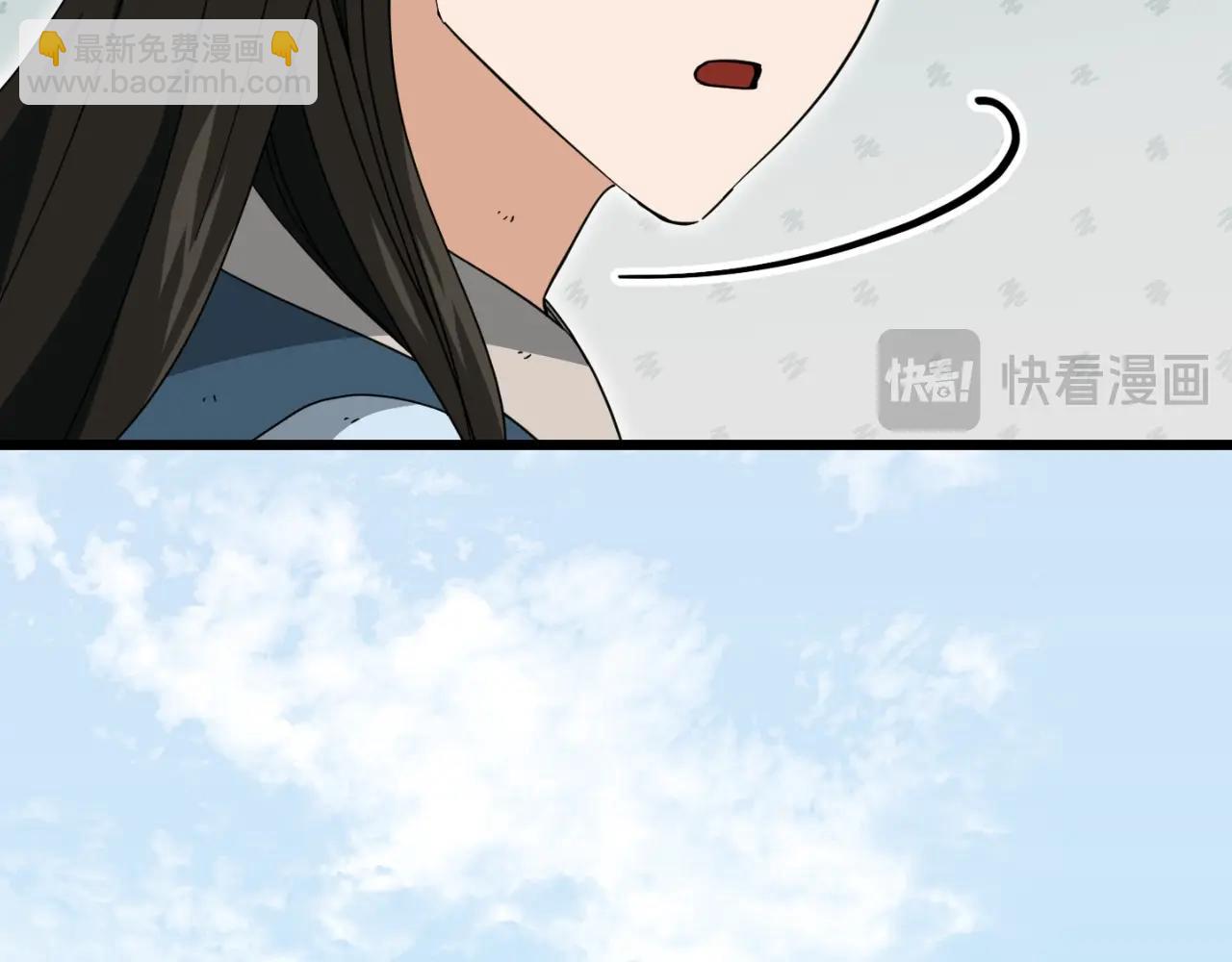 第145话 检讨书(1/5)-第145话