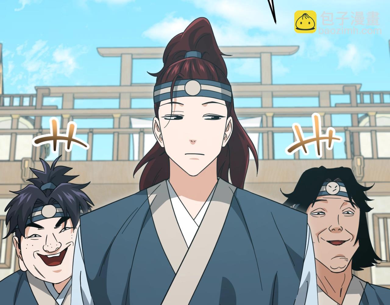 第145话 检讨书(1/5)-第145话