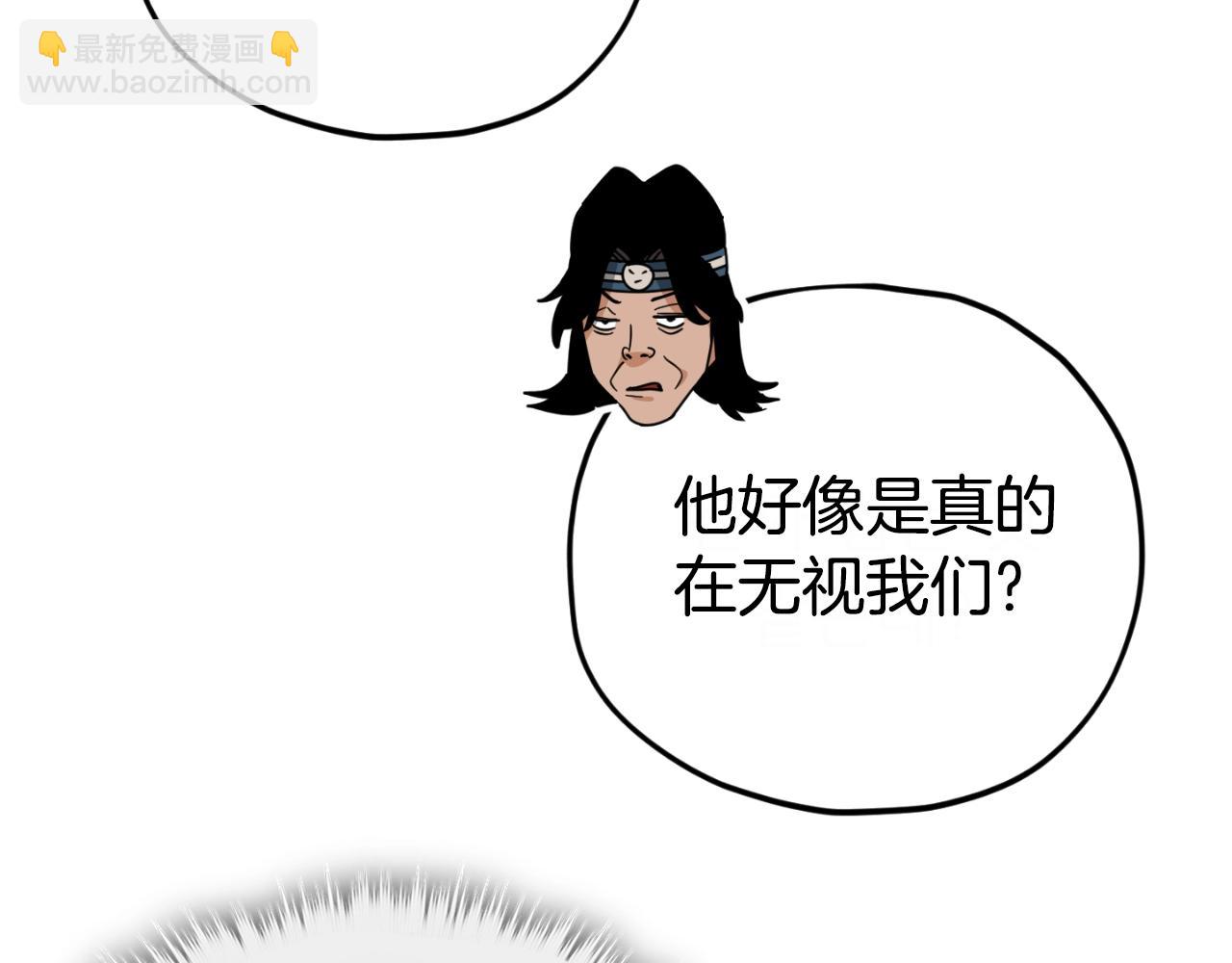 第145话 检讨书(1/5)-第145话