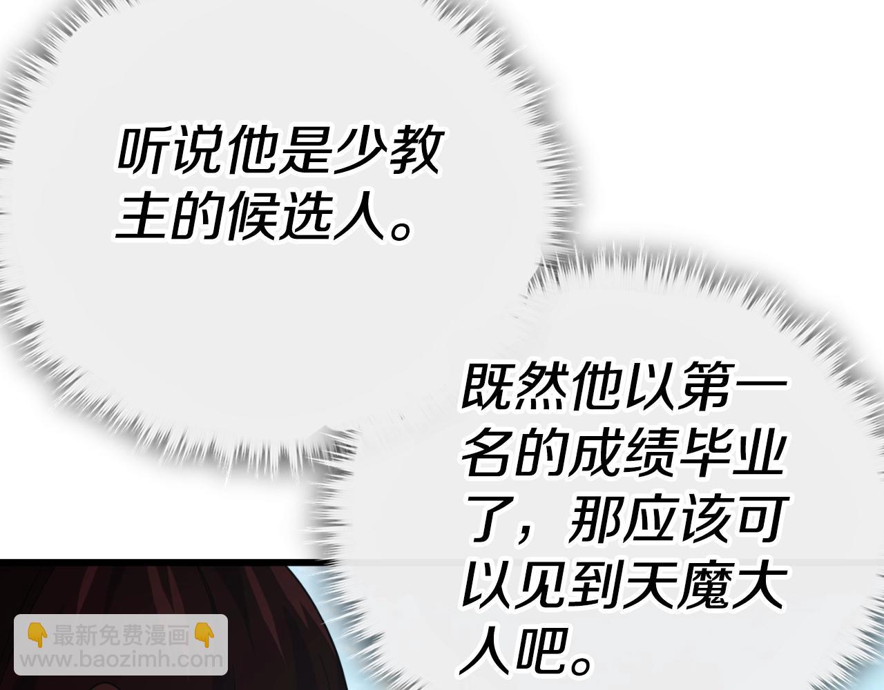 第145话 检讨书(1/5)-第145话