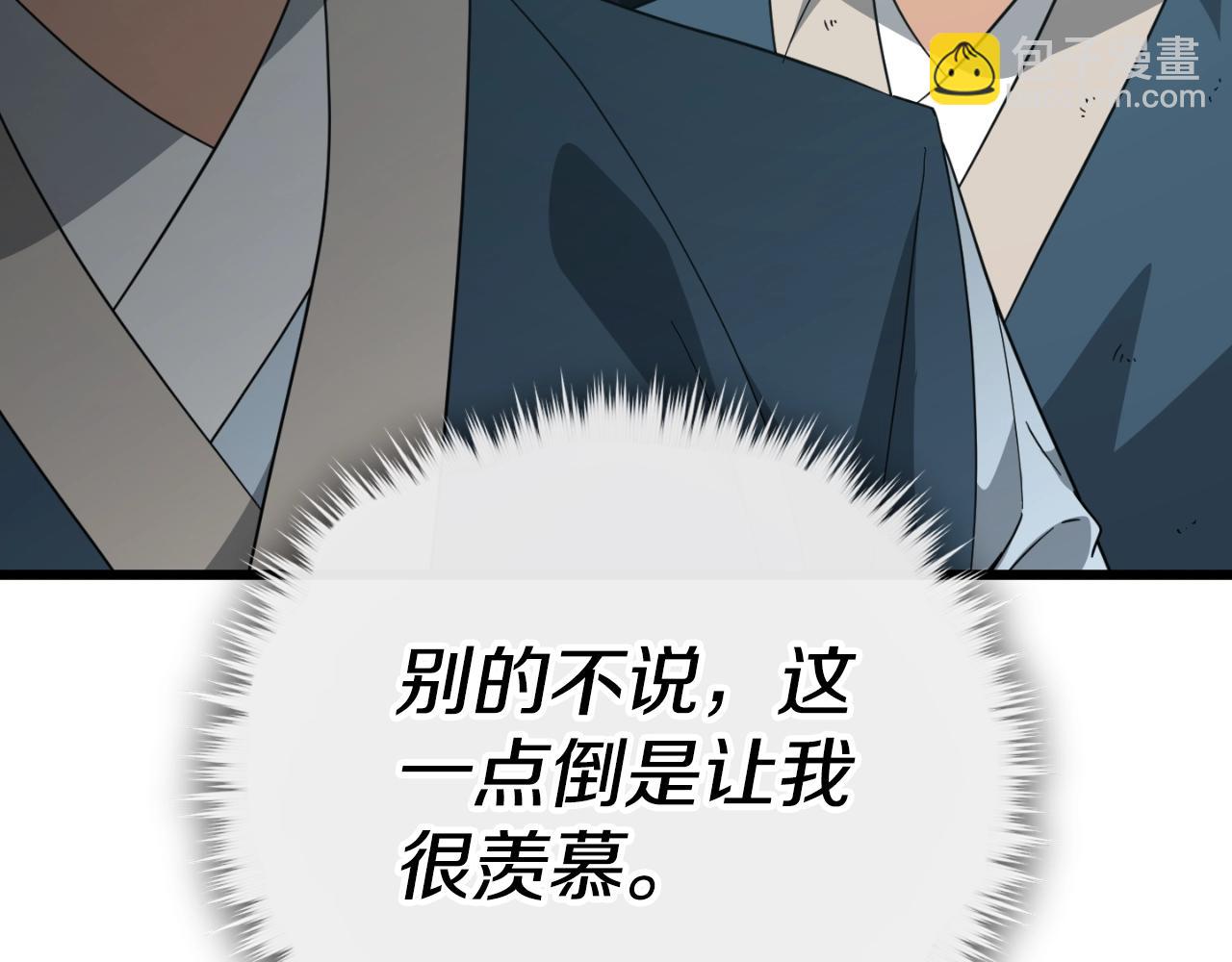 第145话 检讨书(1/5)-第145话