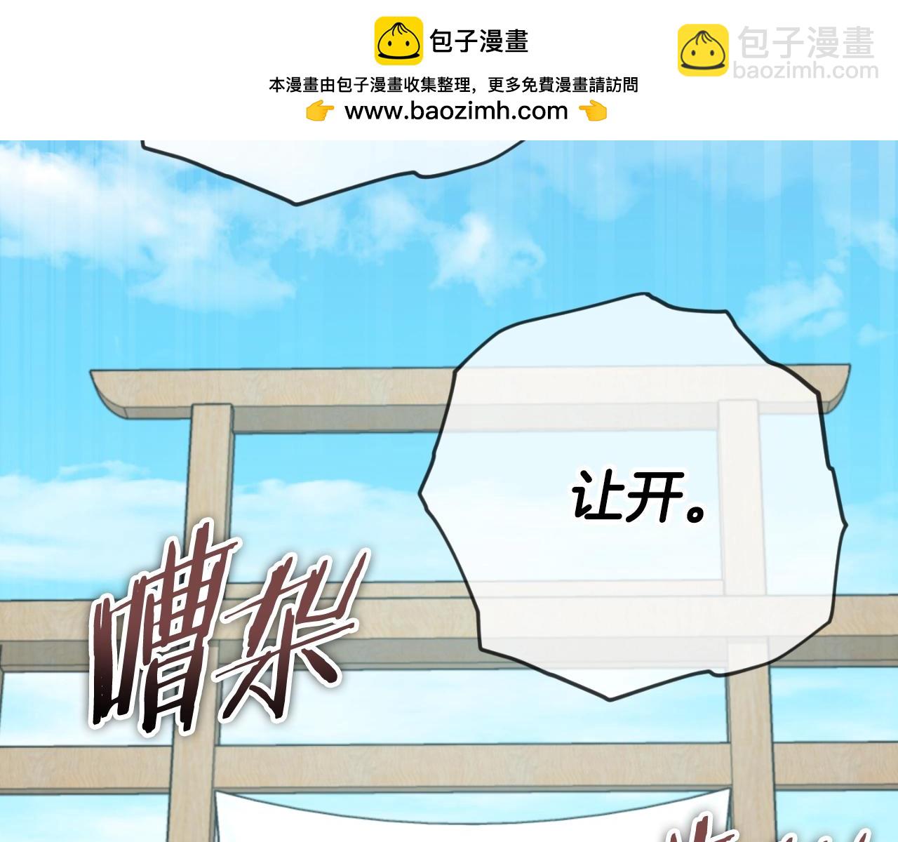 第145话 检讨书(1/5)-第145话