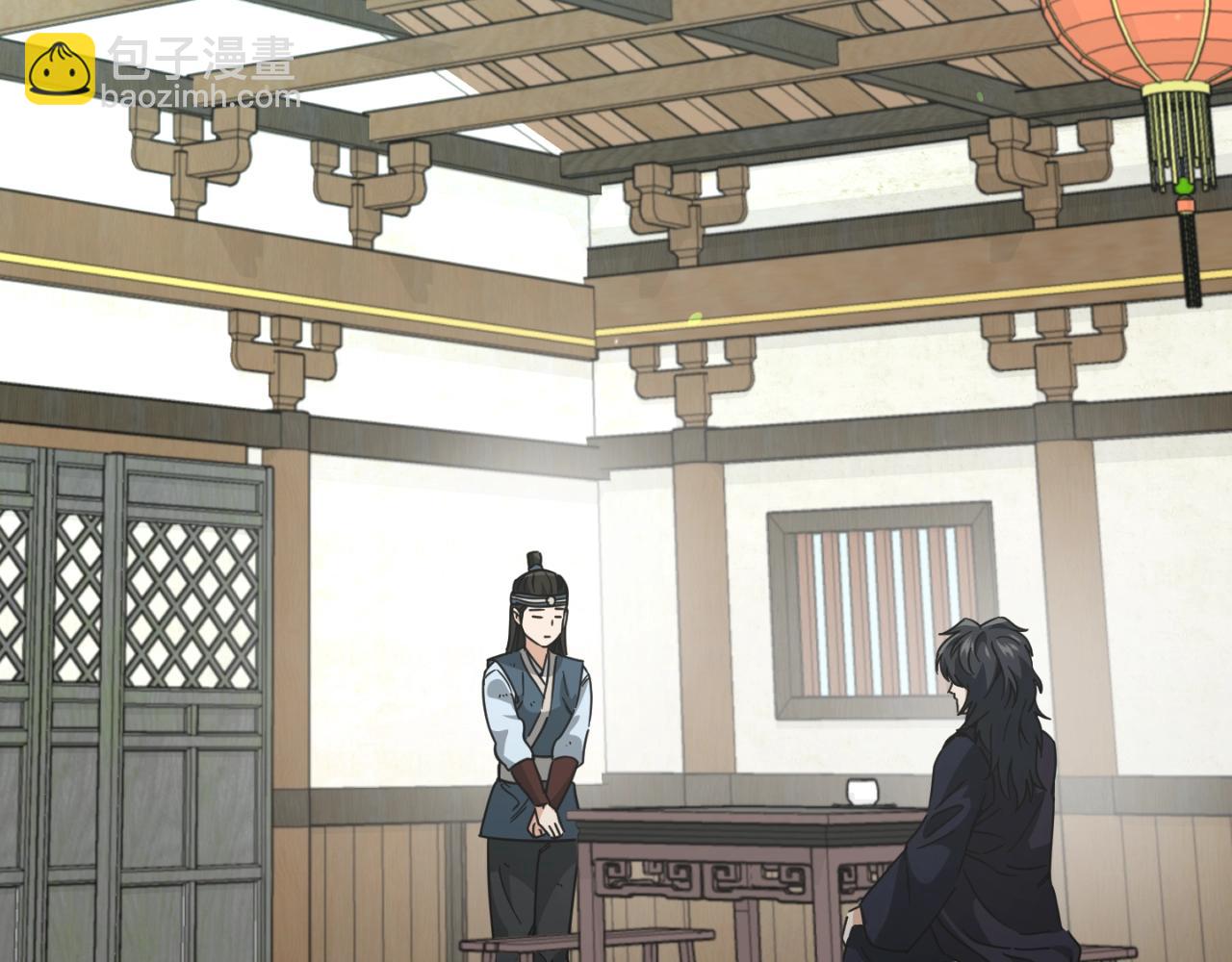 第145话 检讨书(1/5)-第145话