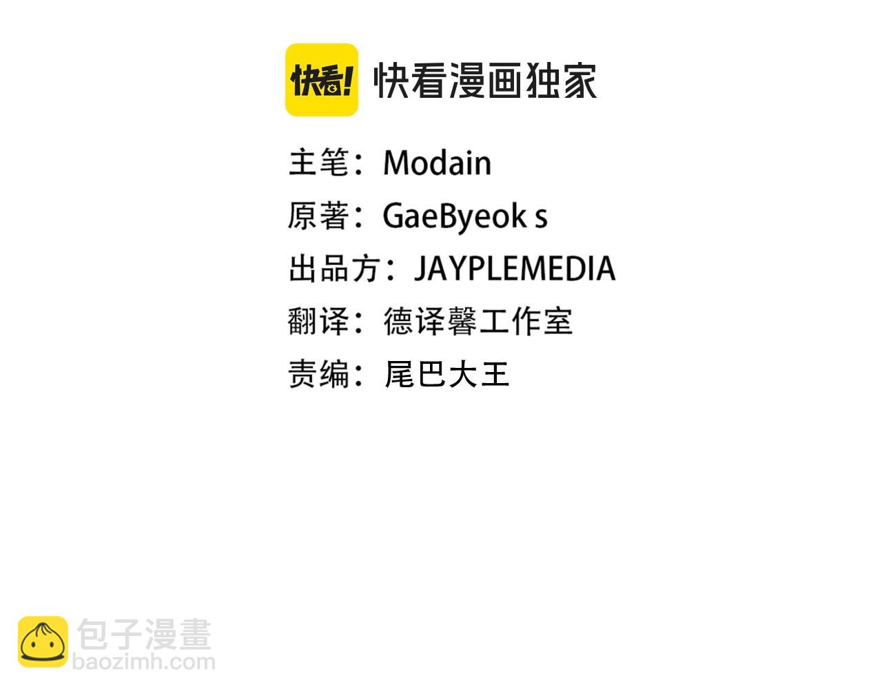 第145话 检讨书(1/5)-第145话