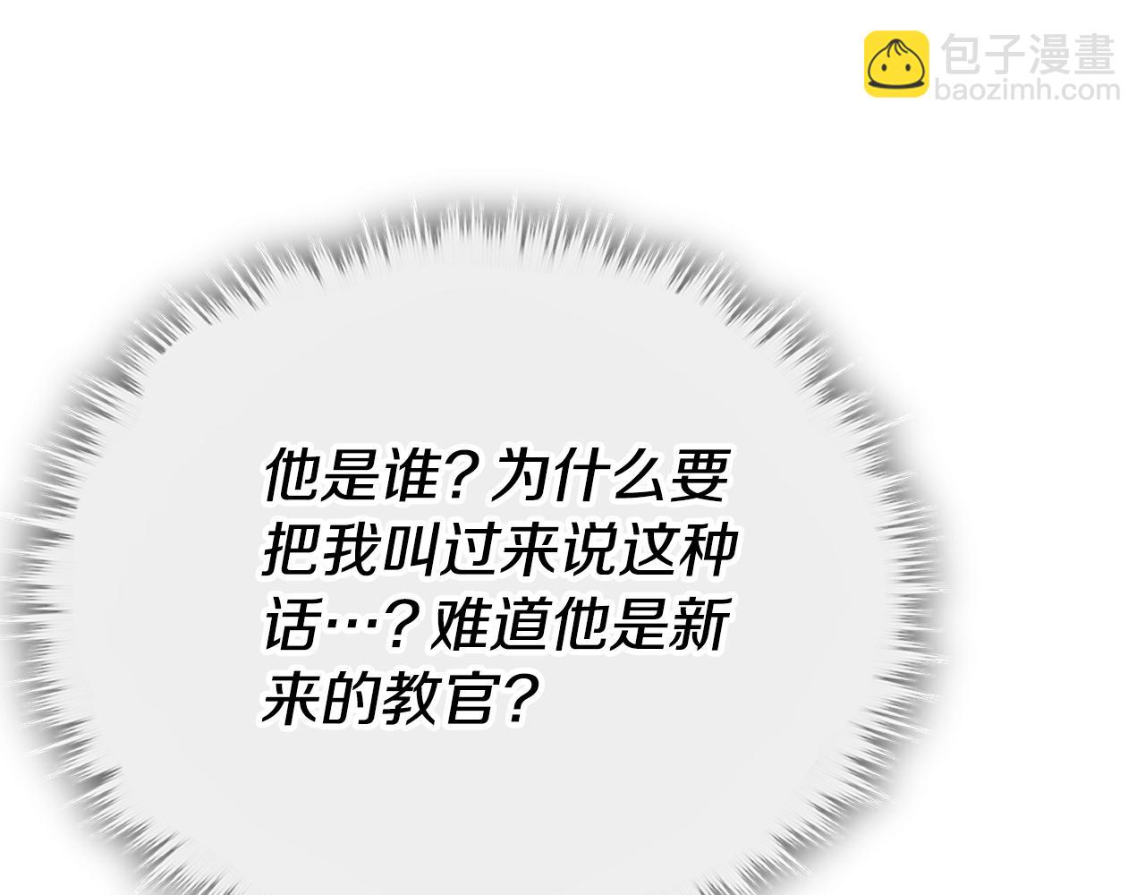 第145话 检讨书(1/5)-第145话