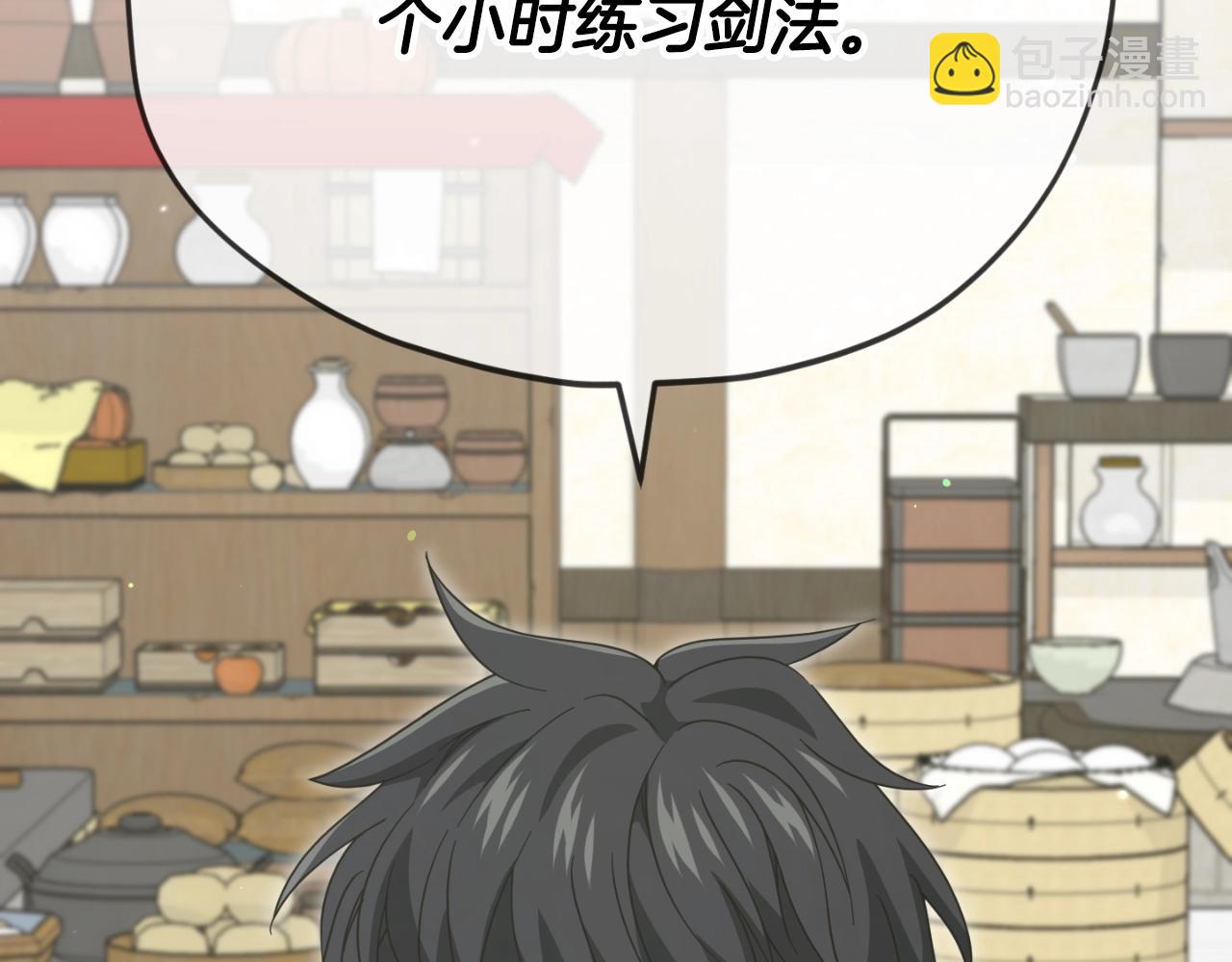 第145话 检讨书(1/5)-第145话