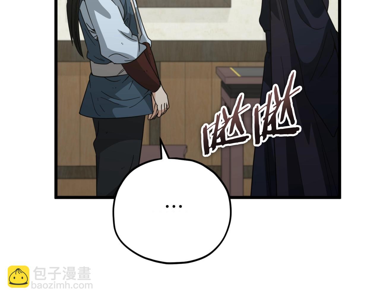 第145话 检讨书(1/5)-第145话