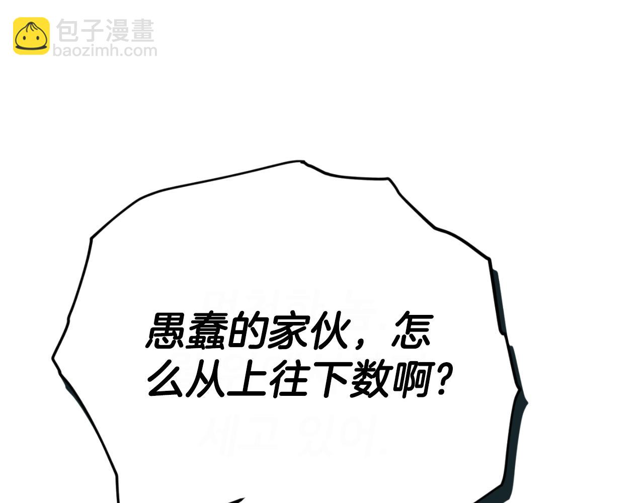 第145话 检讨书(1/5)-第145话