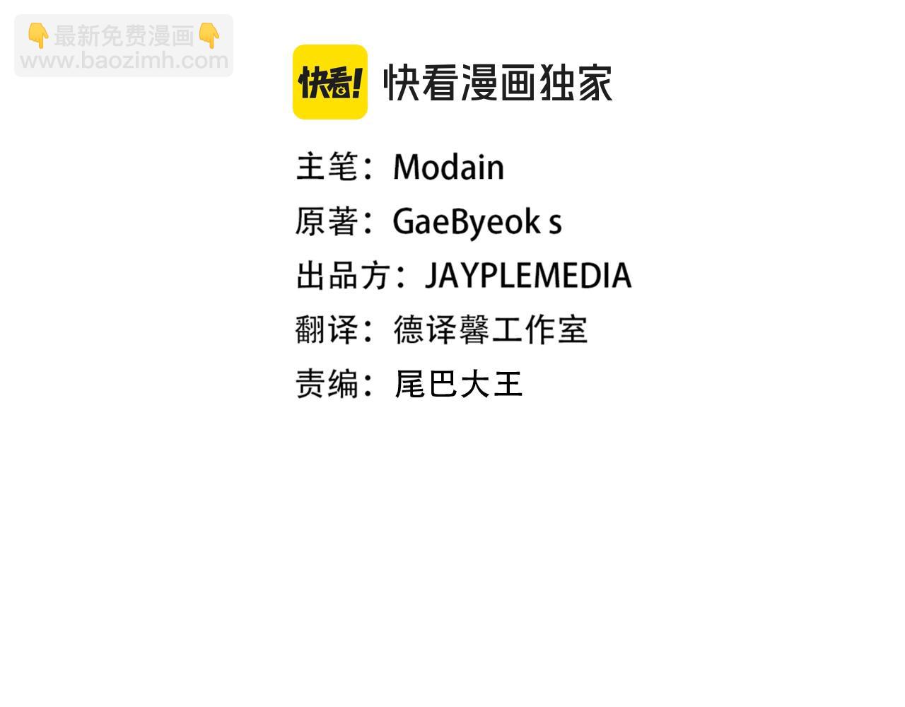 第147话 吃蘑菇(1/5)-第147话