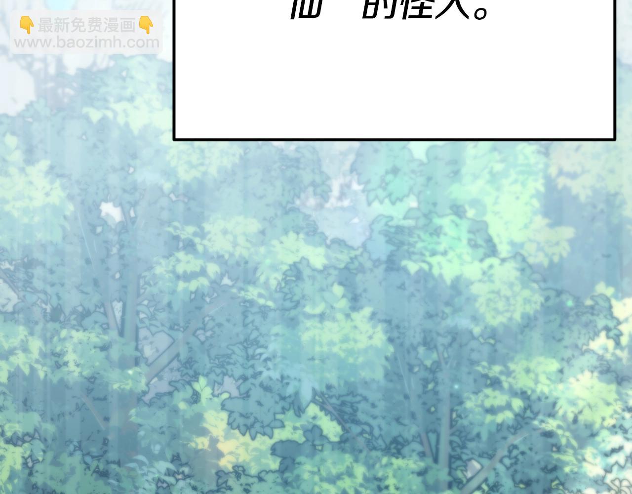 第147话 吃蘑菇(1/5)-第147话