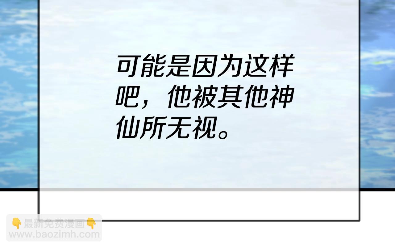 第147话 吃蘑菇(1/5)-第147话