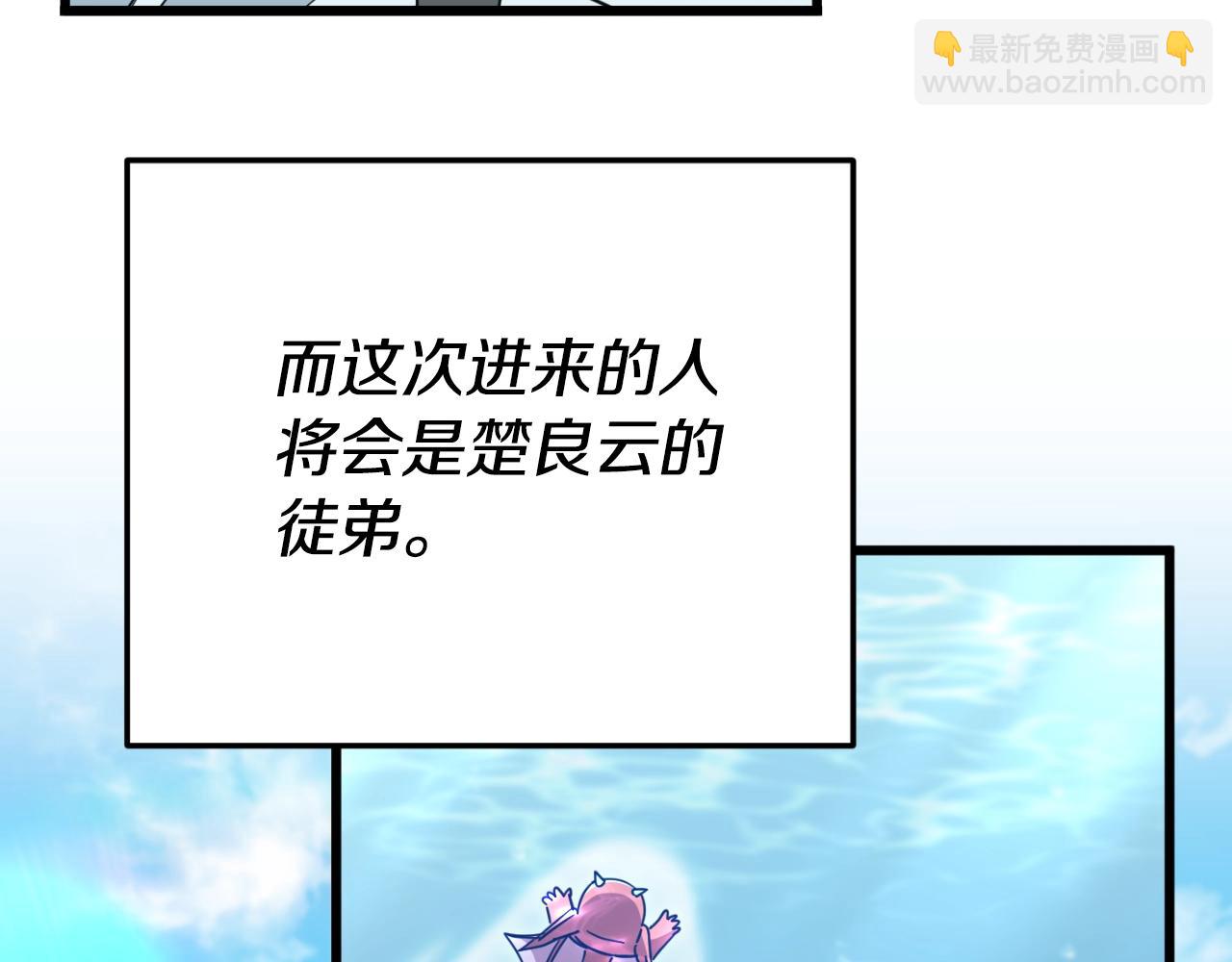 第147话 吃蘑菇(1/5)-第147话