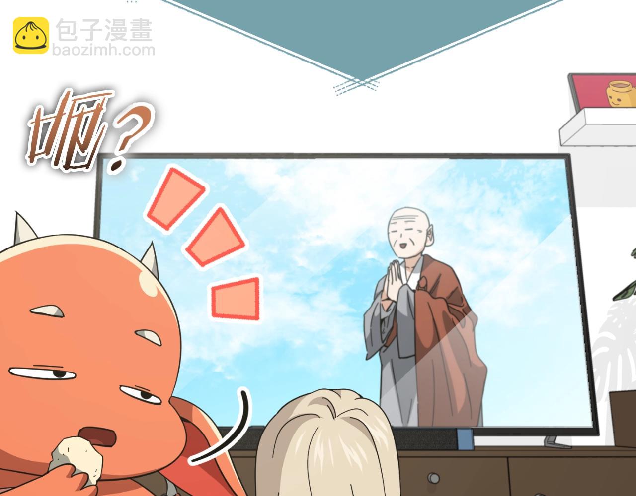 第147话 吃蘑菇(1/5)-第147话