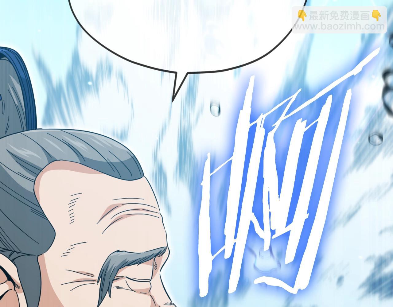 第147话 吃蘑菇(1/5)-第147话