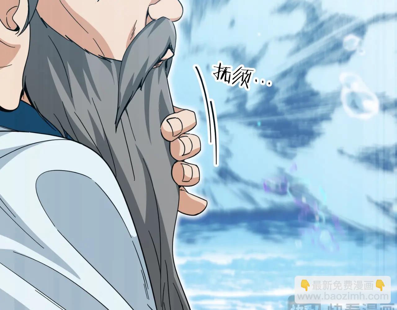 第147话 吃蘑菇(1/5)-第147话