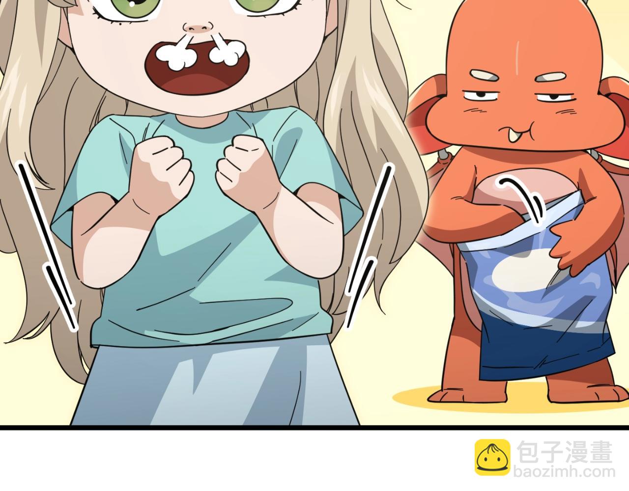 第147话 吃蘑菇(1/5)-第147话