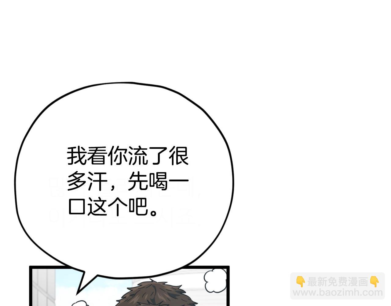 第149话 S级地下城(1/5)-第149话