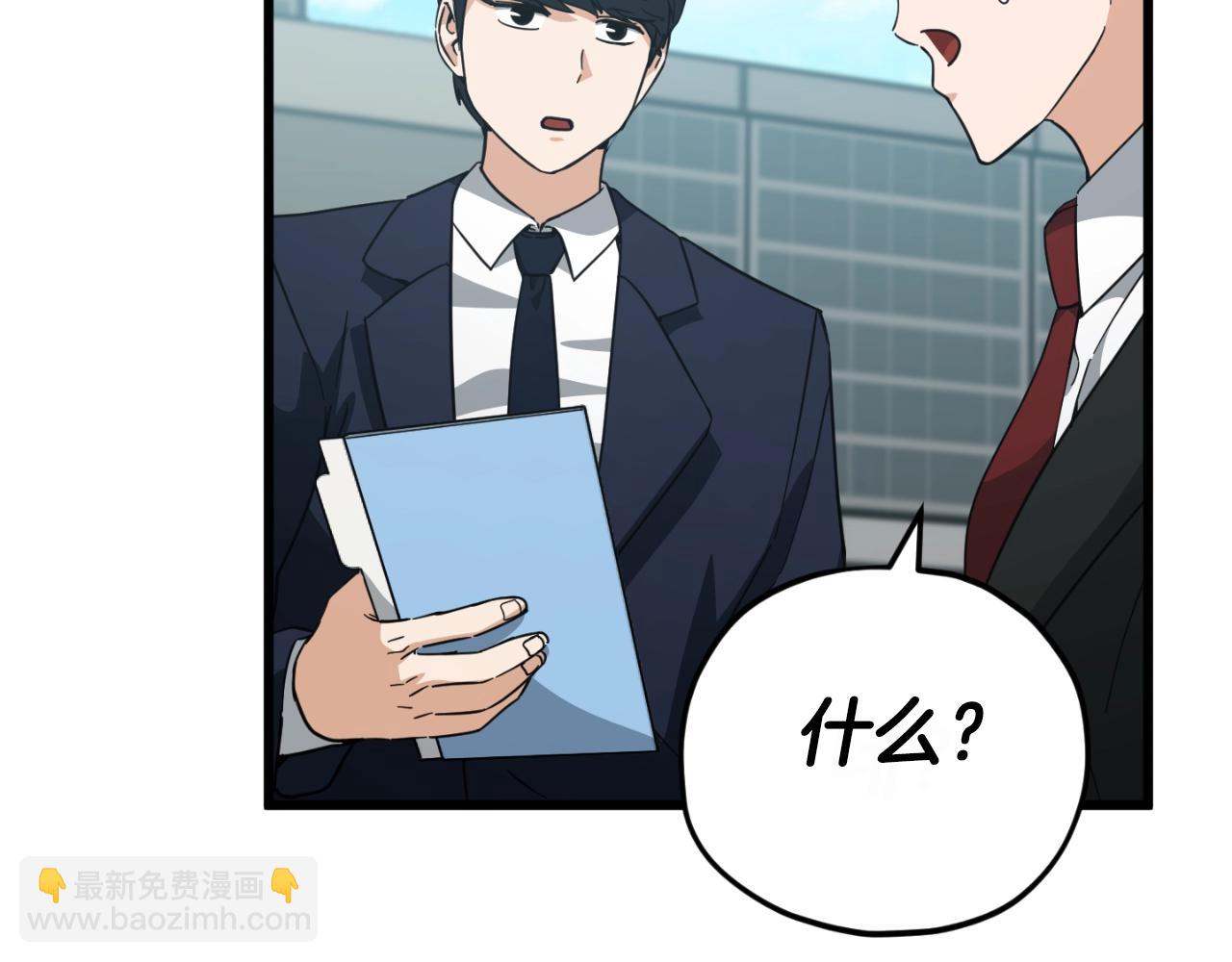 第149话 S级地下城(1/5)-第149话